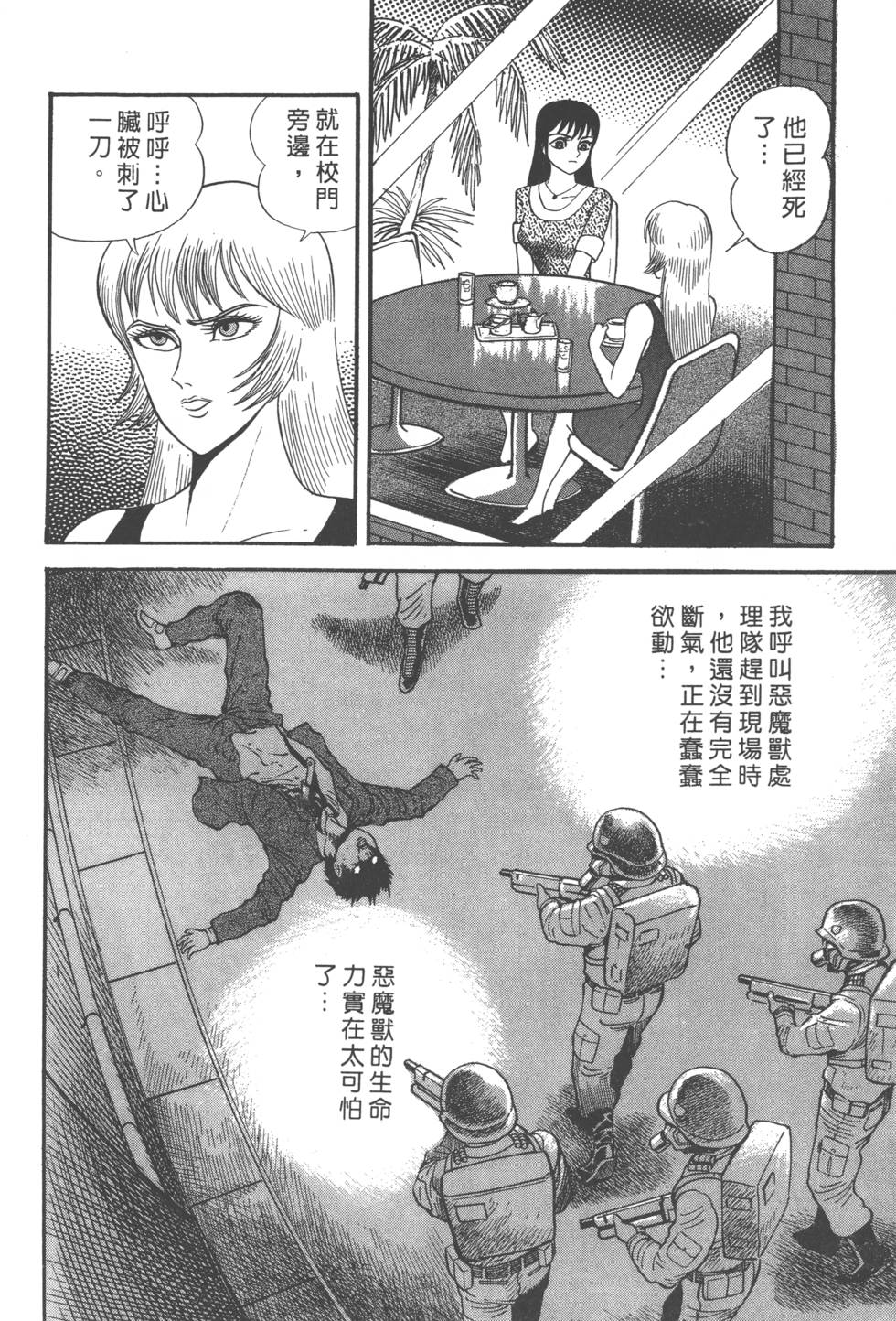 第126页