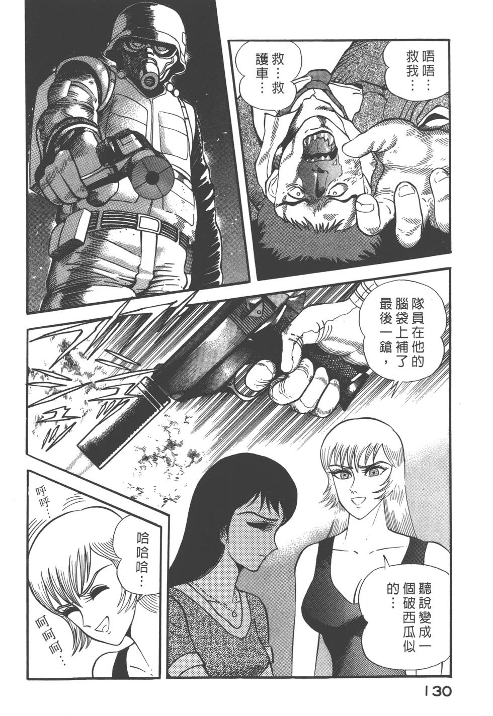 第128页