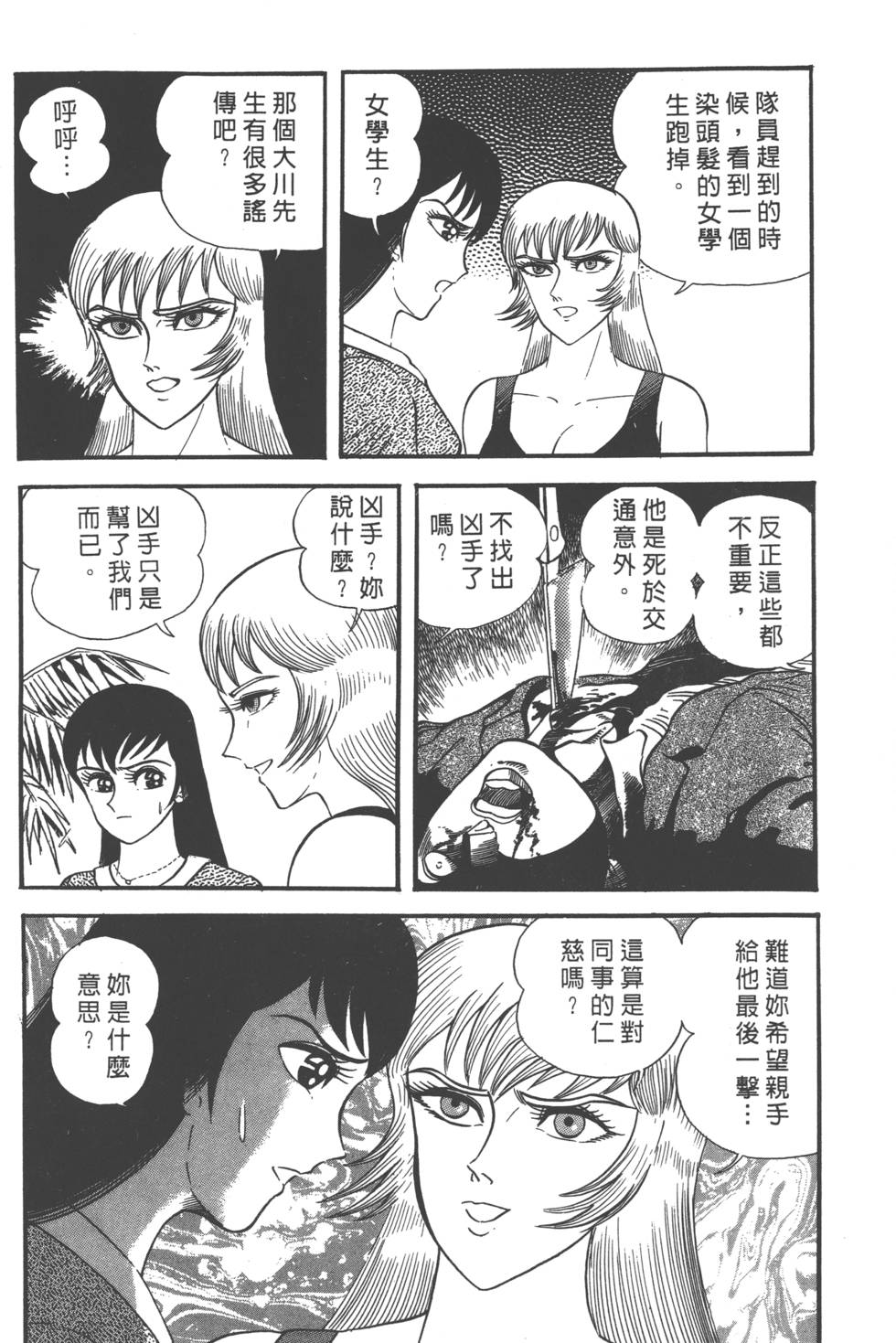 第130页