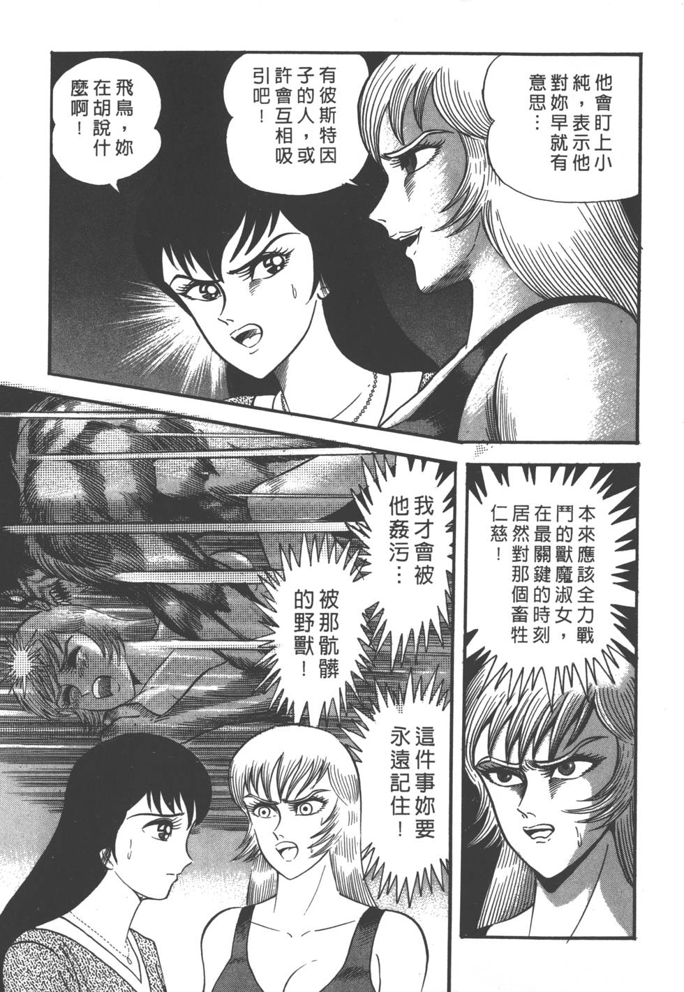 第131页