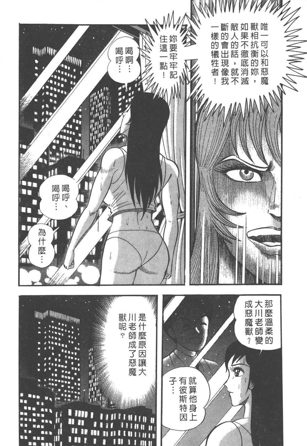第132页