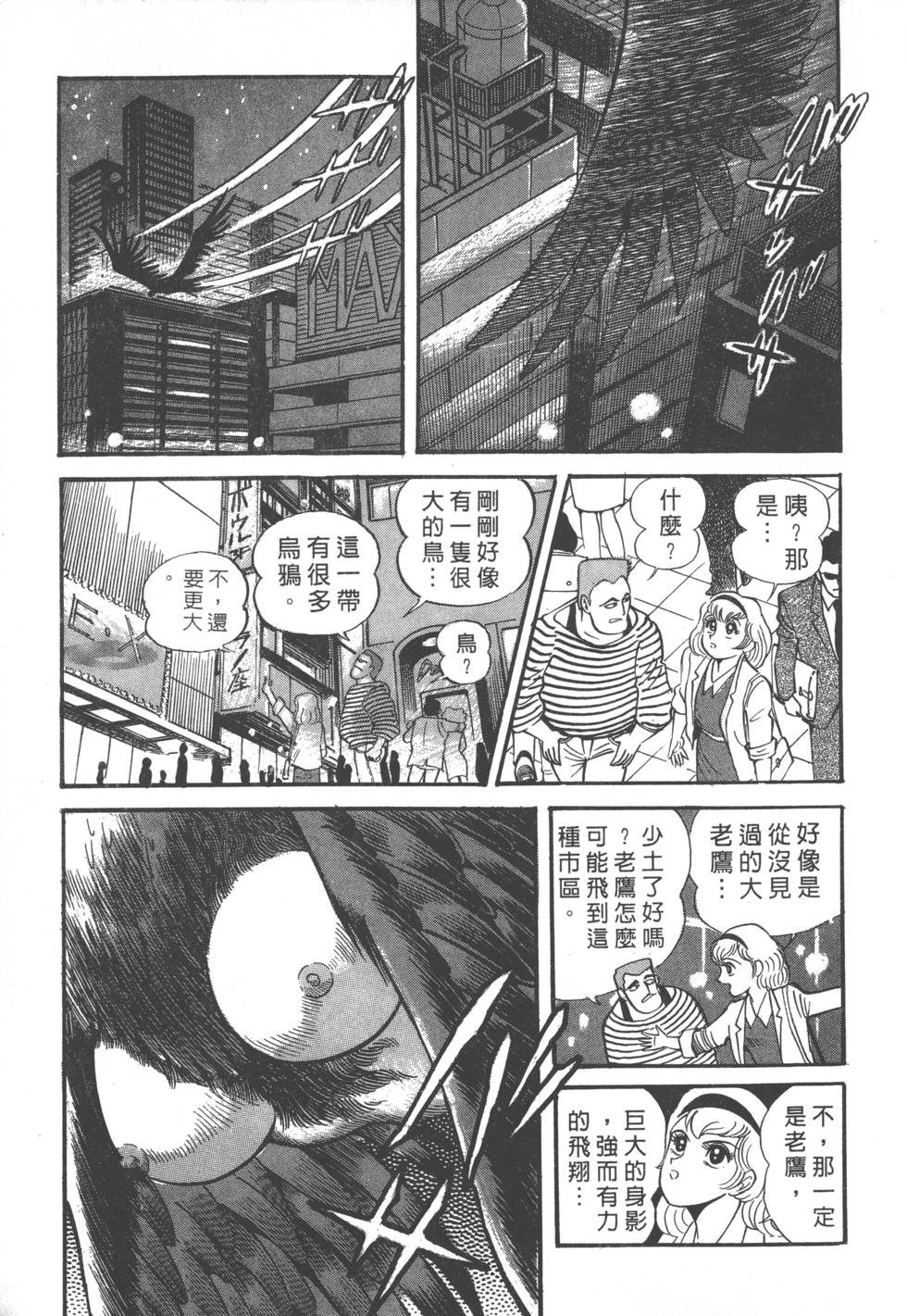 第137页