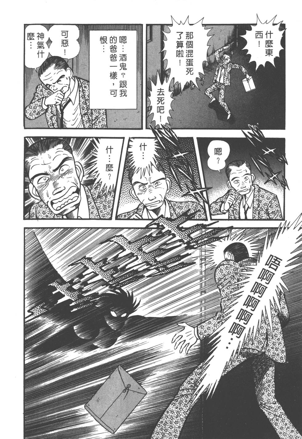 第138页