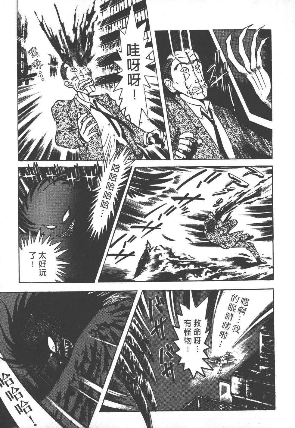 第139页
