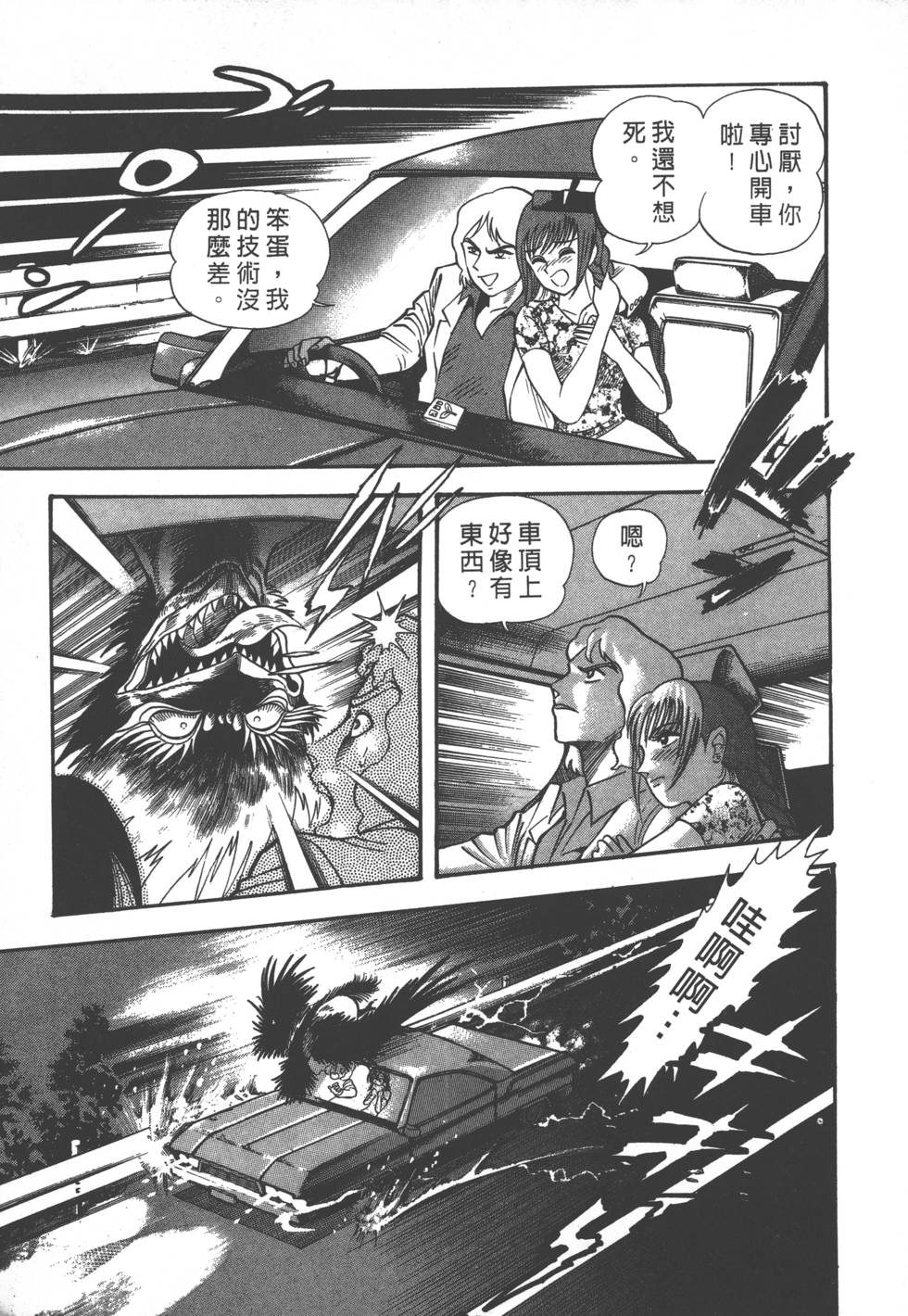 第141页