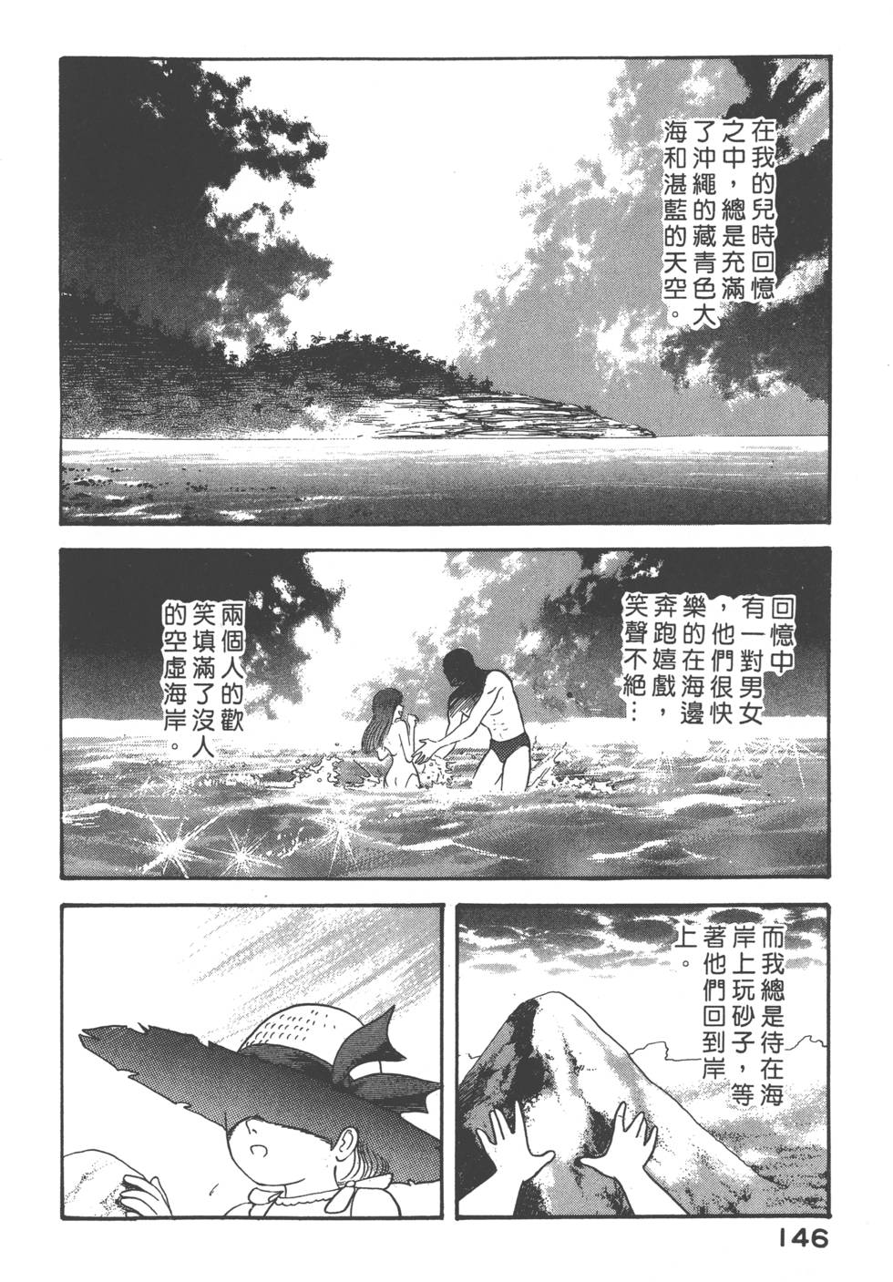 第144页