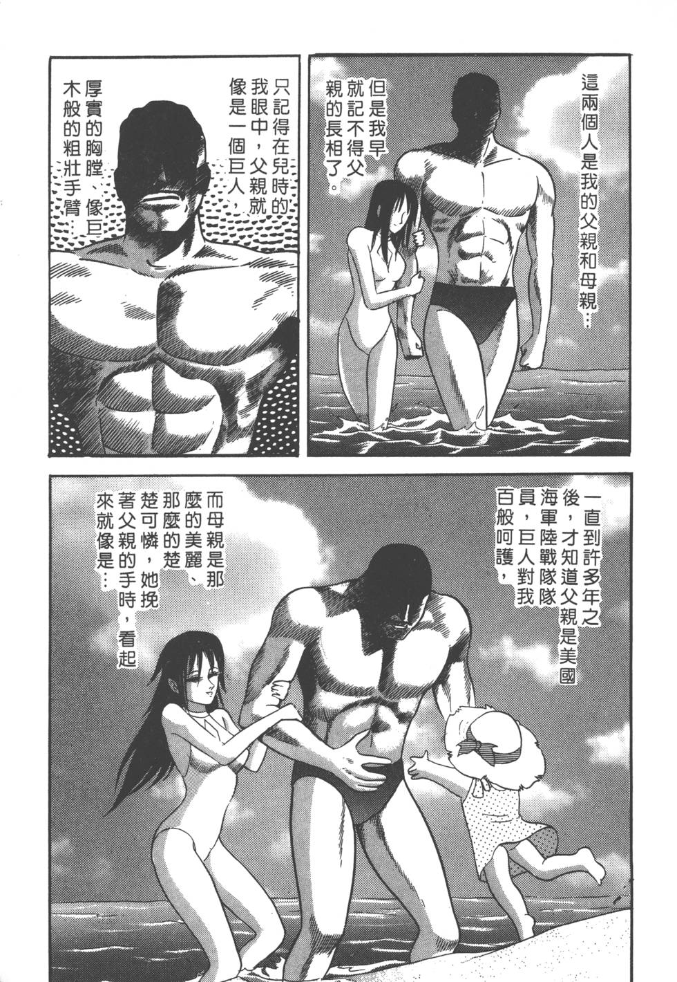 第145页