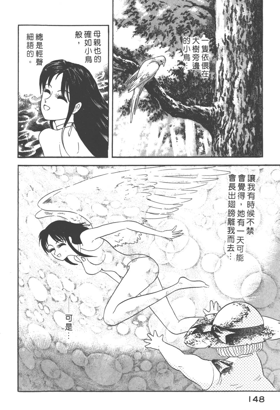 第146页