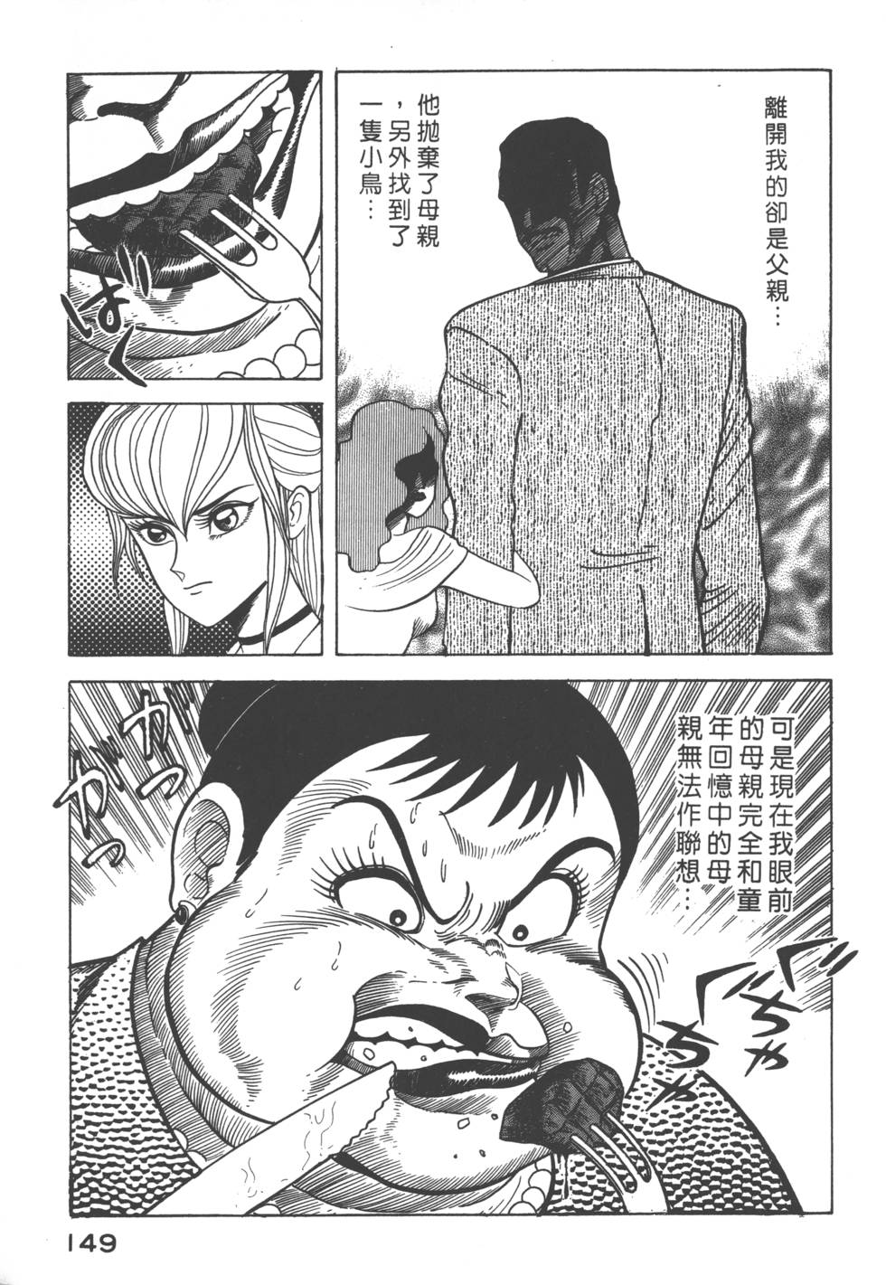 第147页