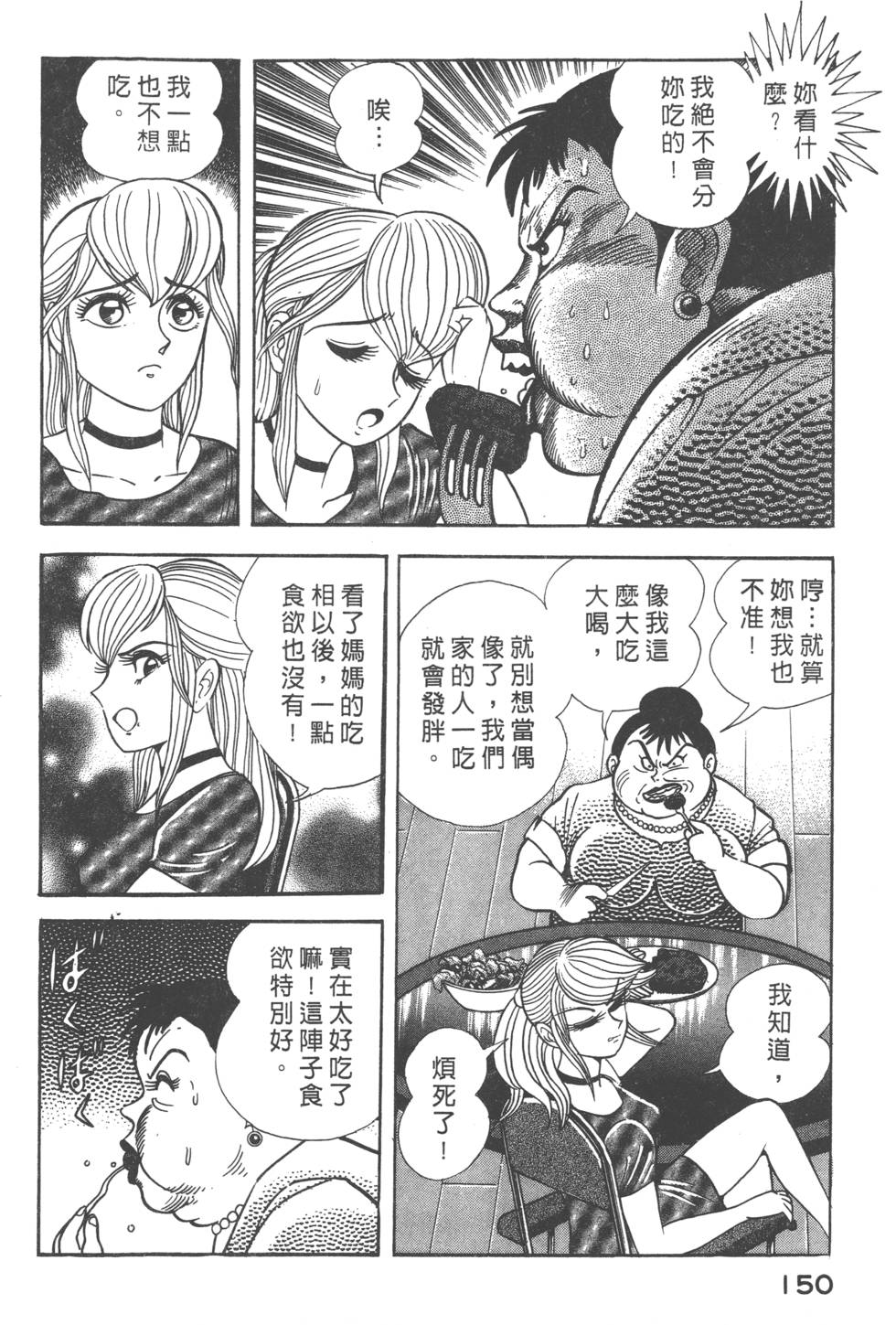 第148页