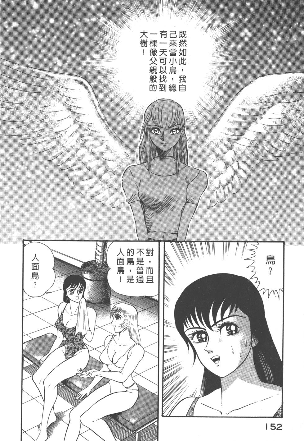 第150页