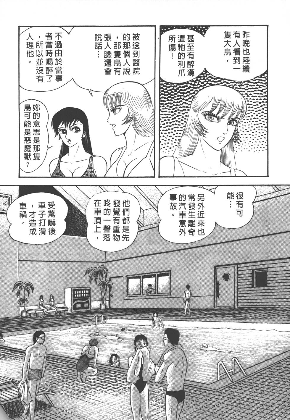 第151页