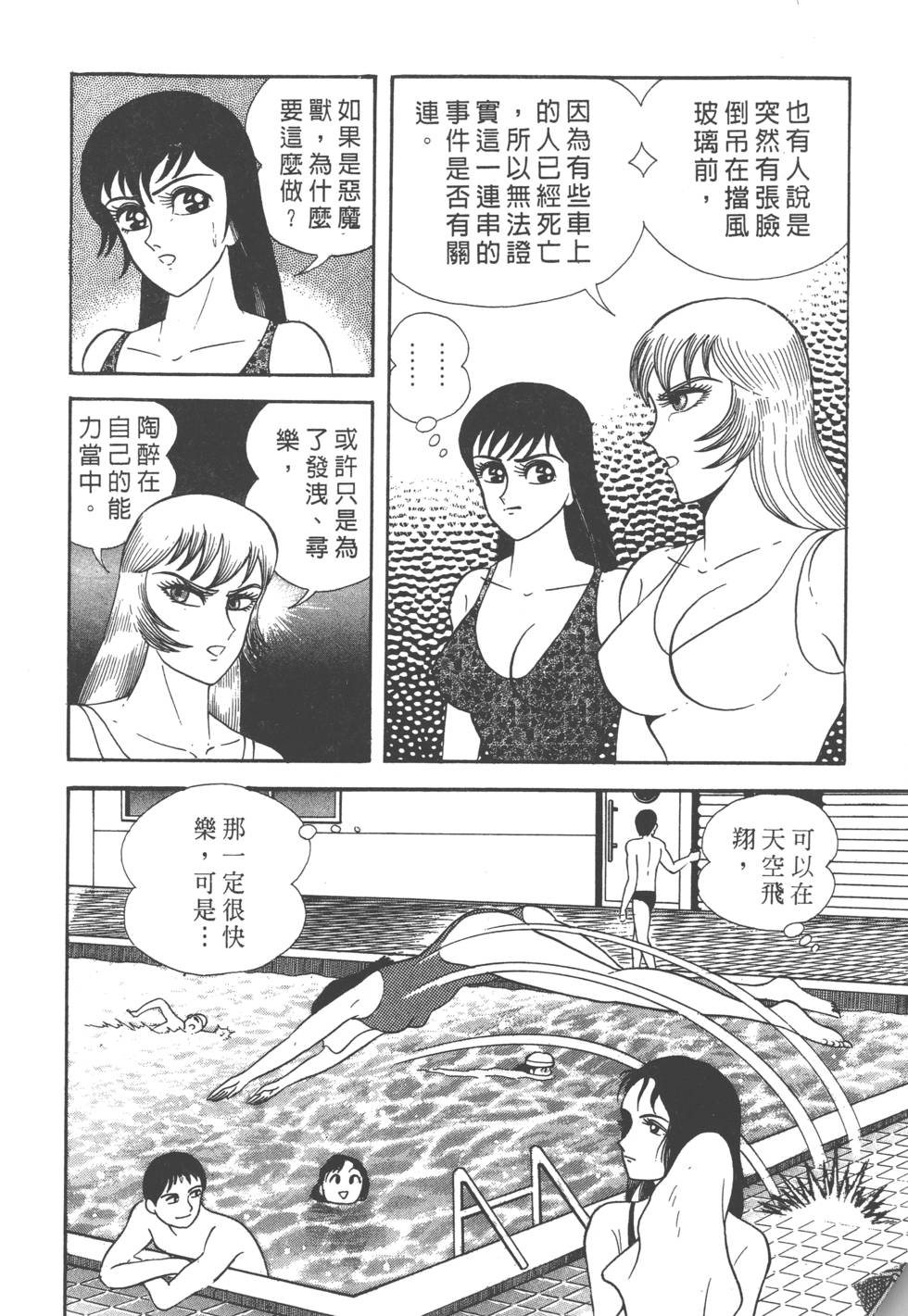 第152页