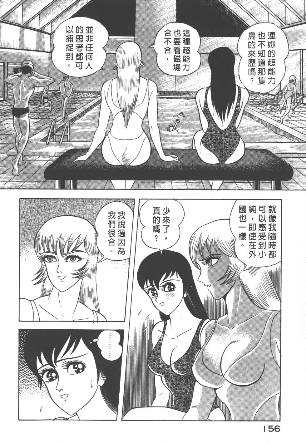 第154页