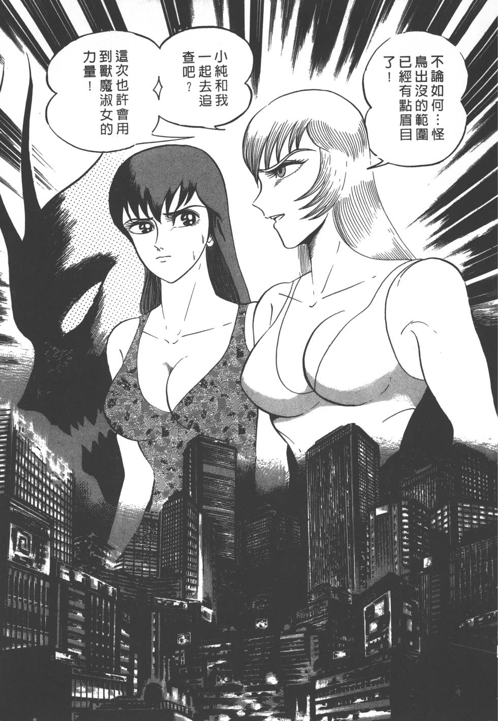 第155页