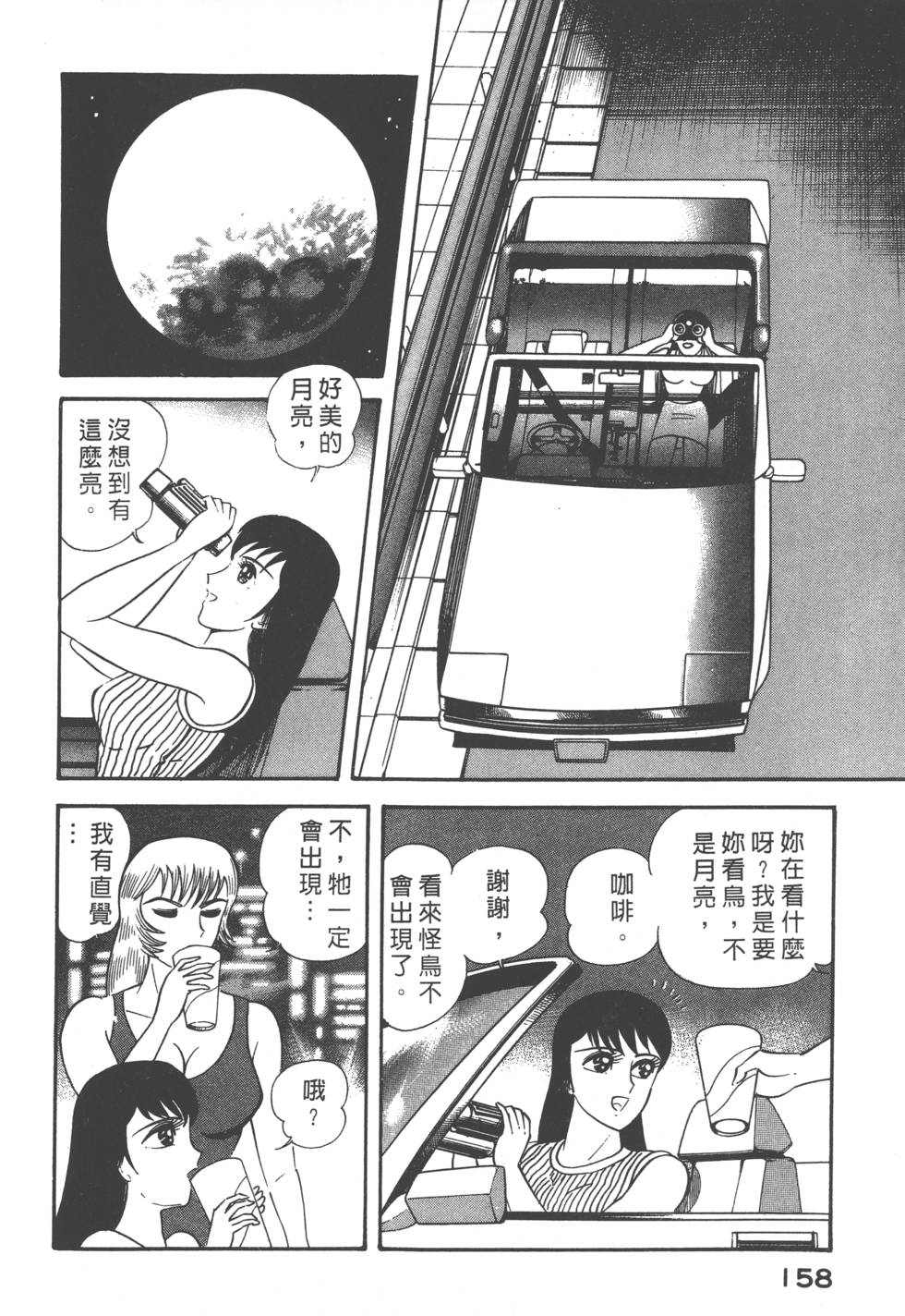 第156页