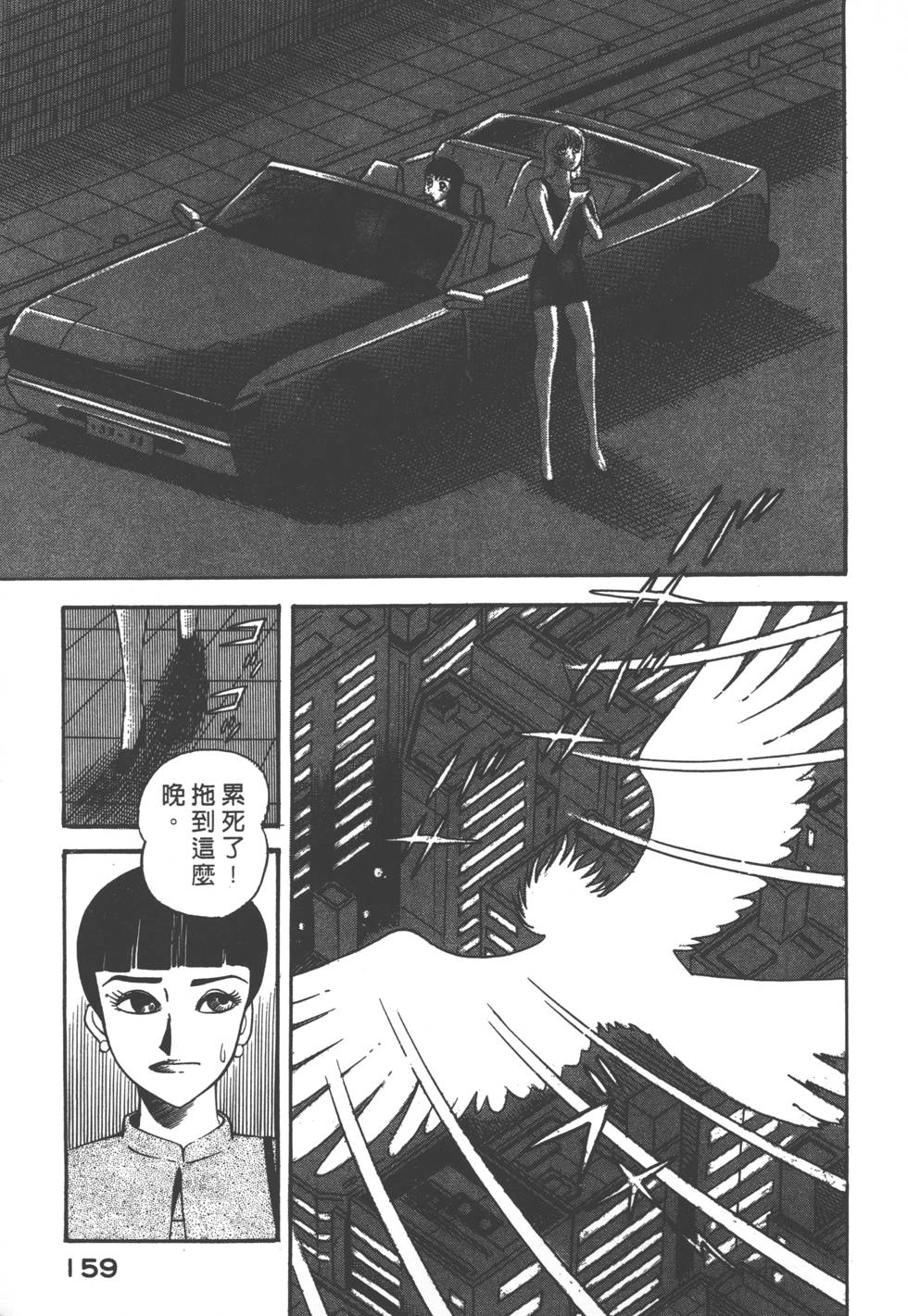 第157页