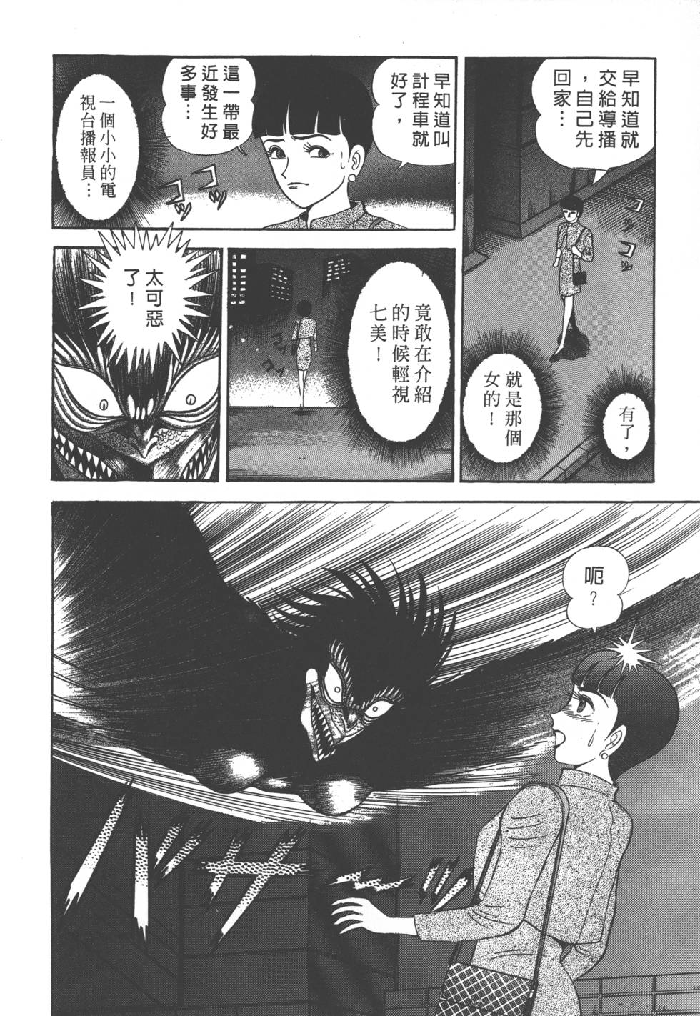 第158页
