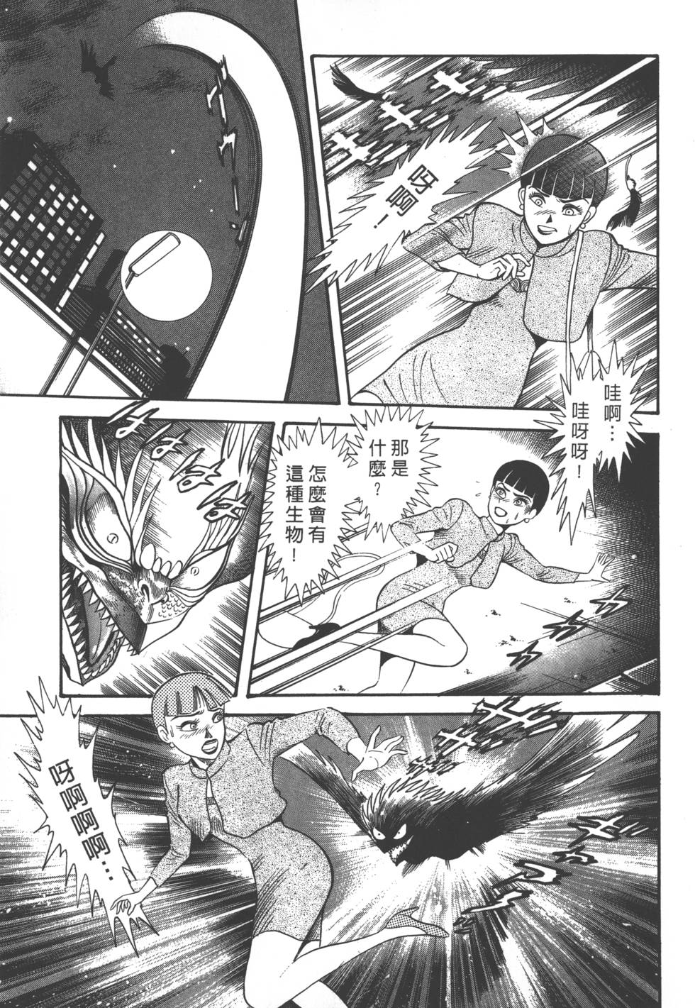 第159页