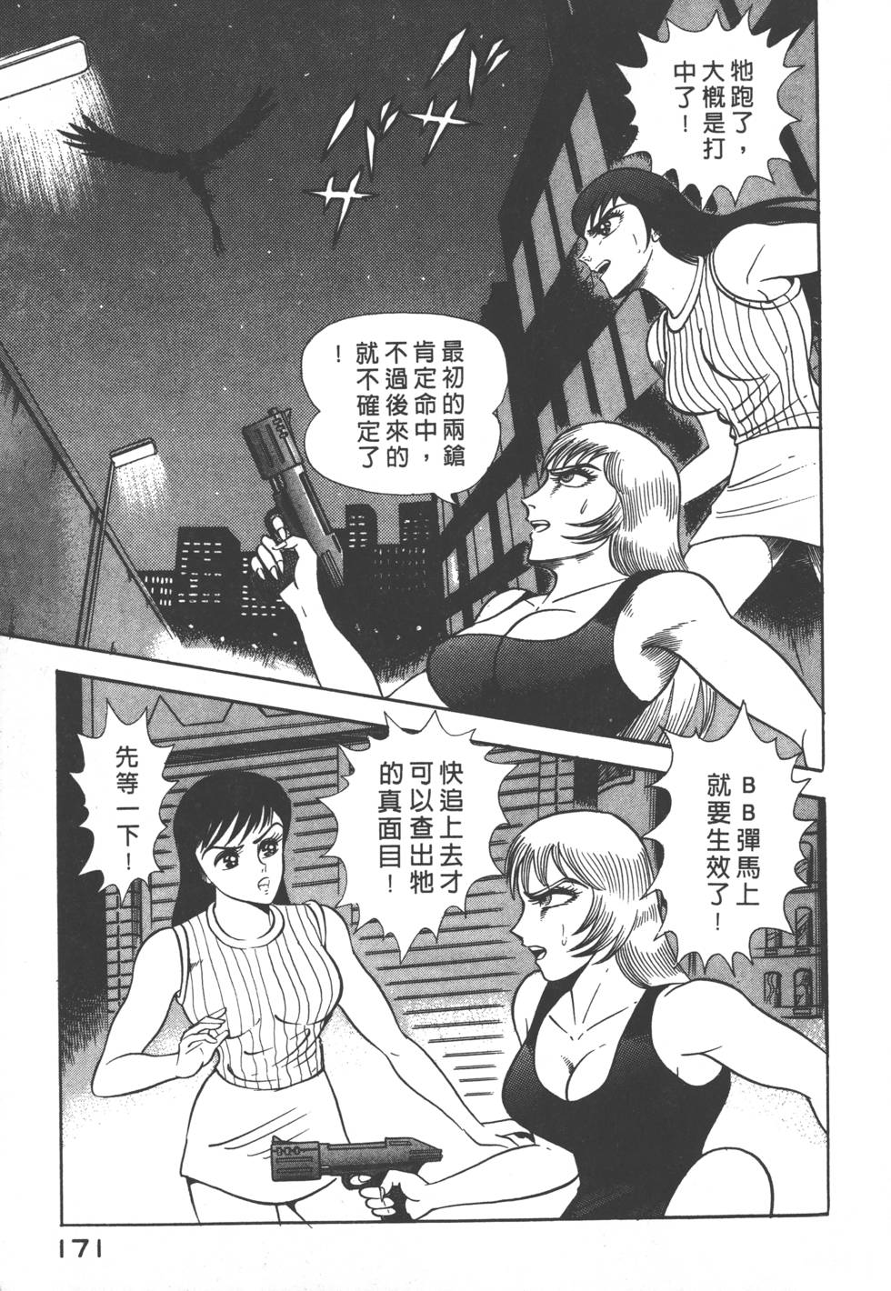 第169页