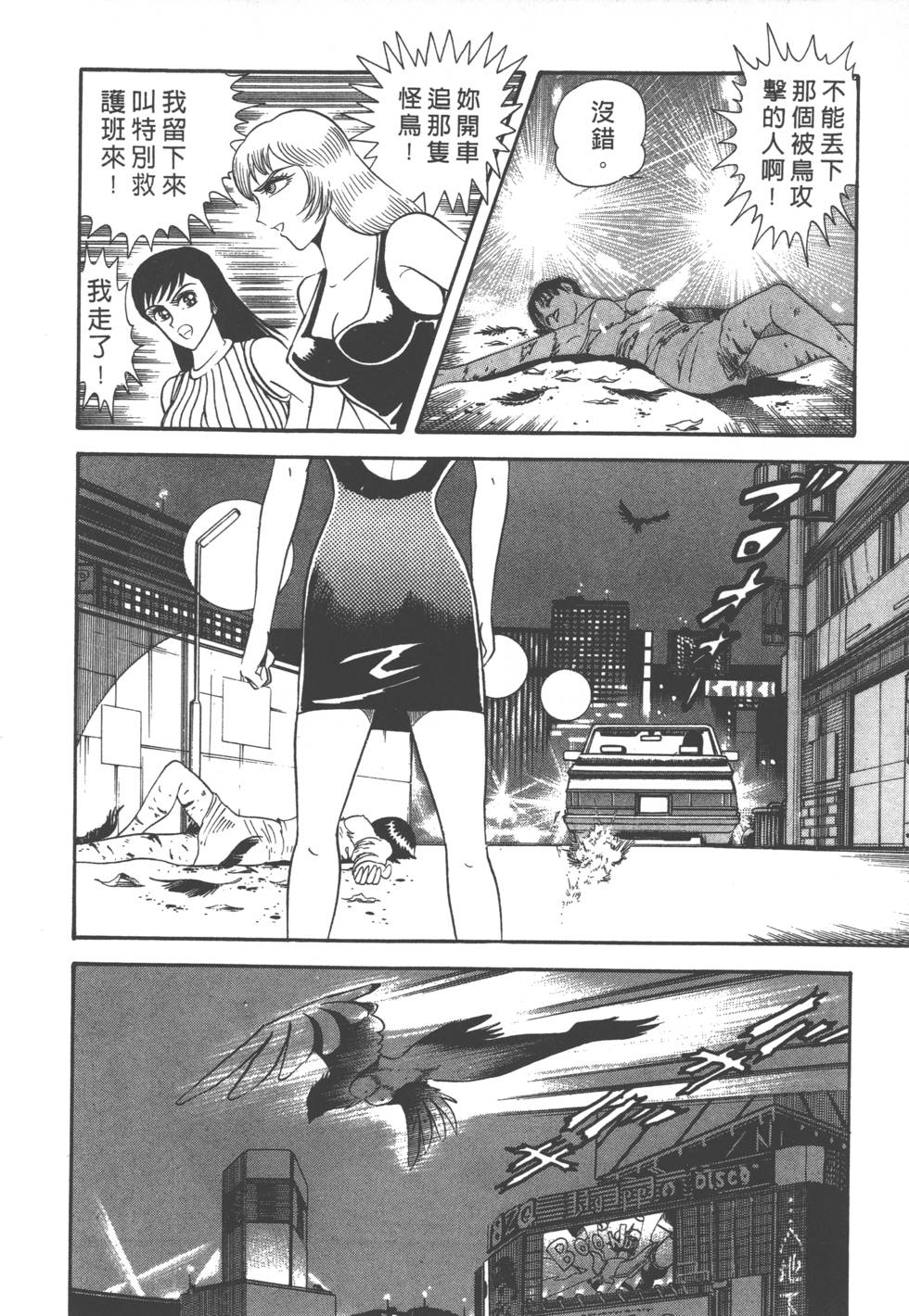 第170页