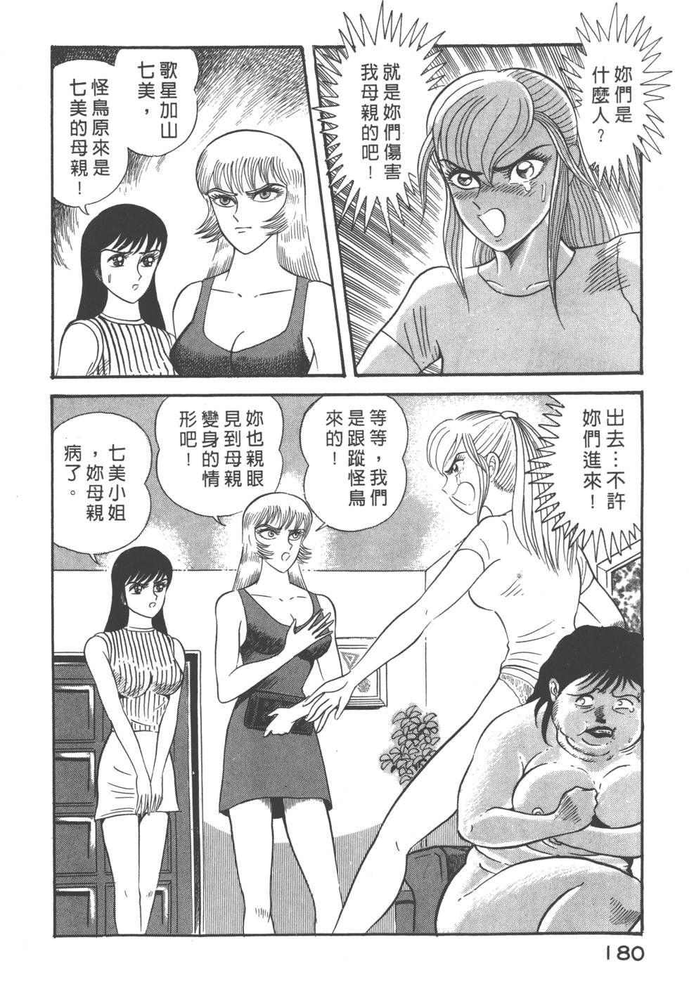 第178页