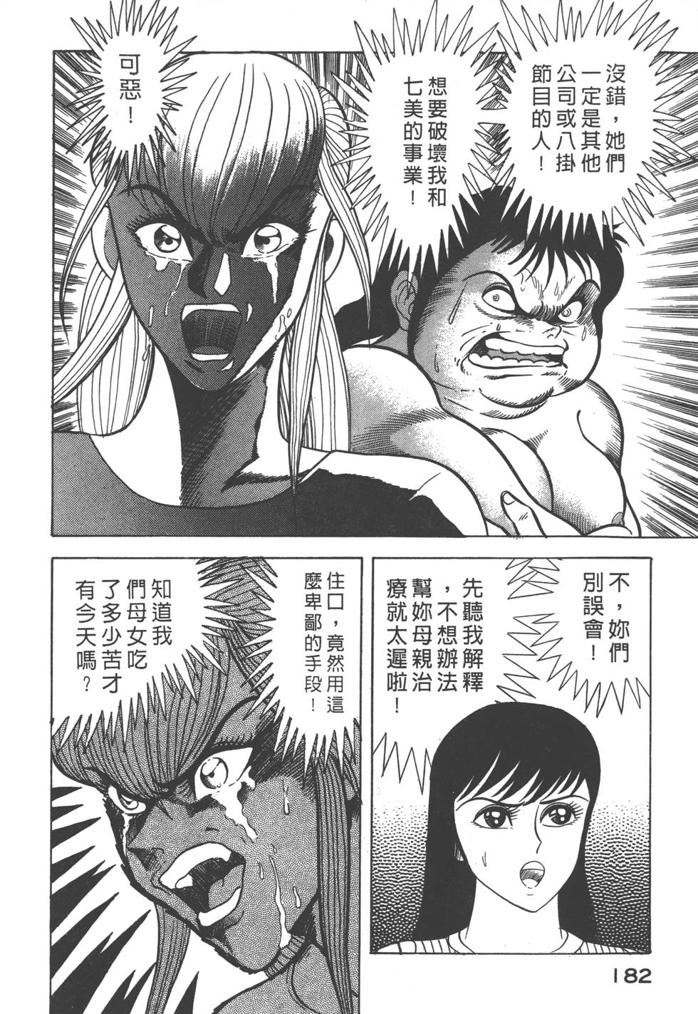 第180页