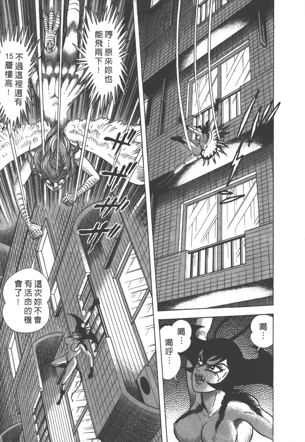 第205页