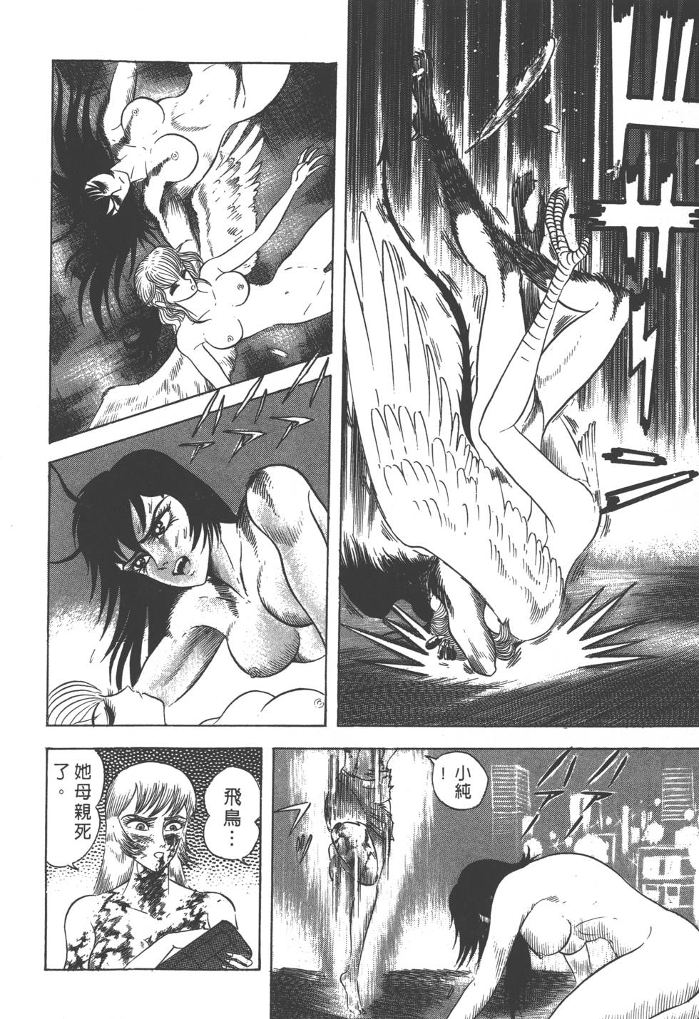 第214页