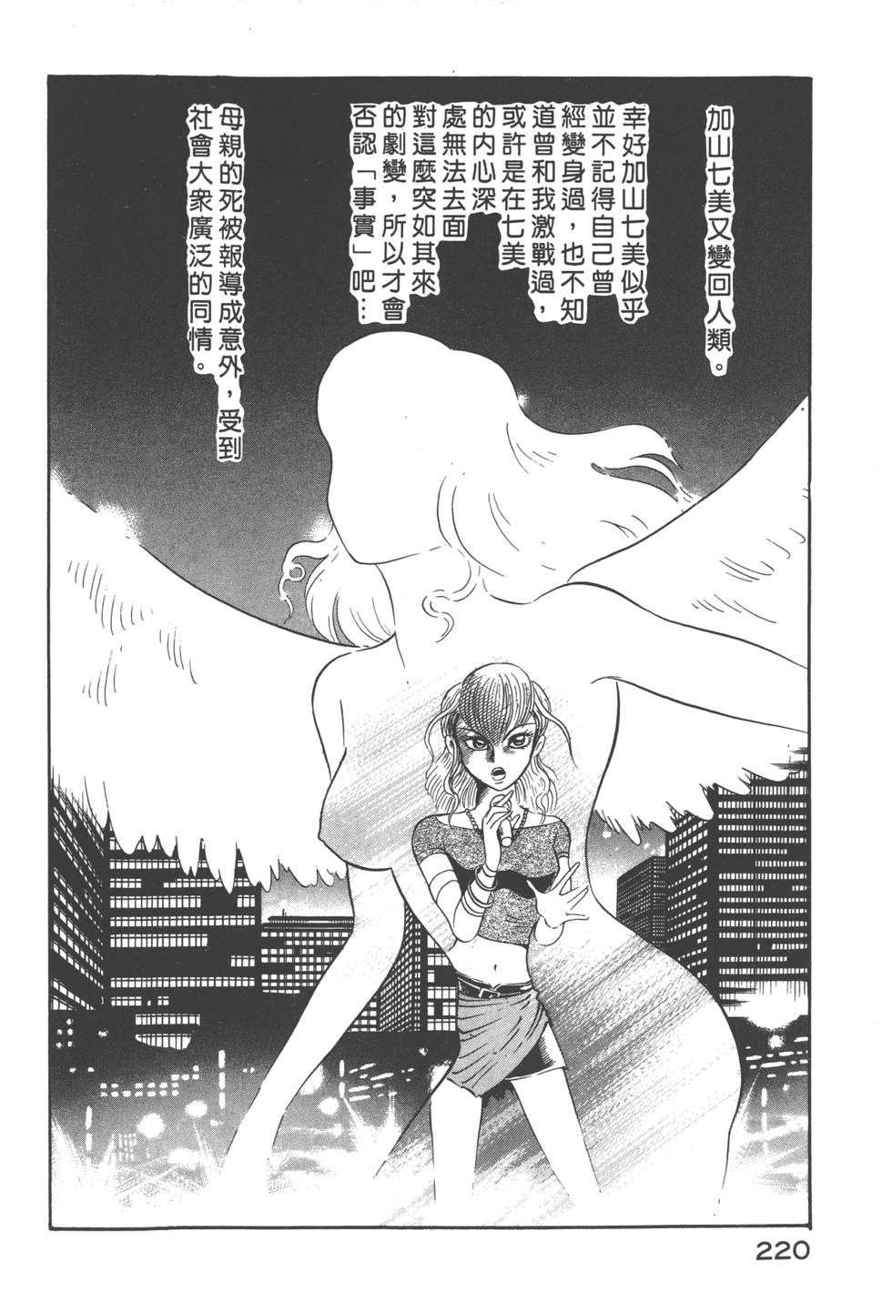 第218页