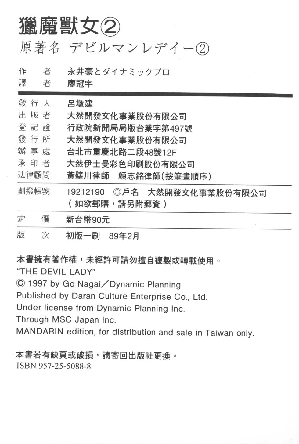 第221页