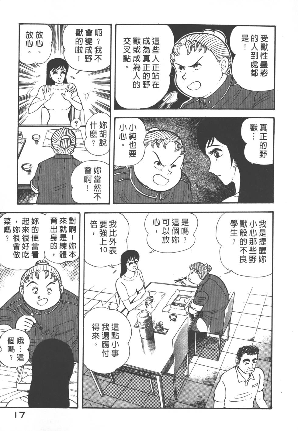 第15页