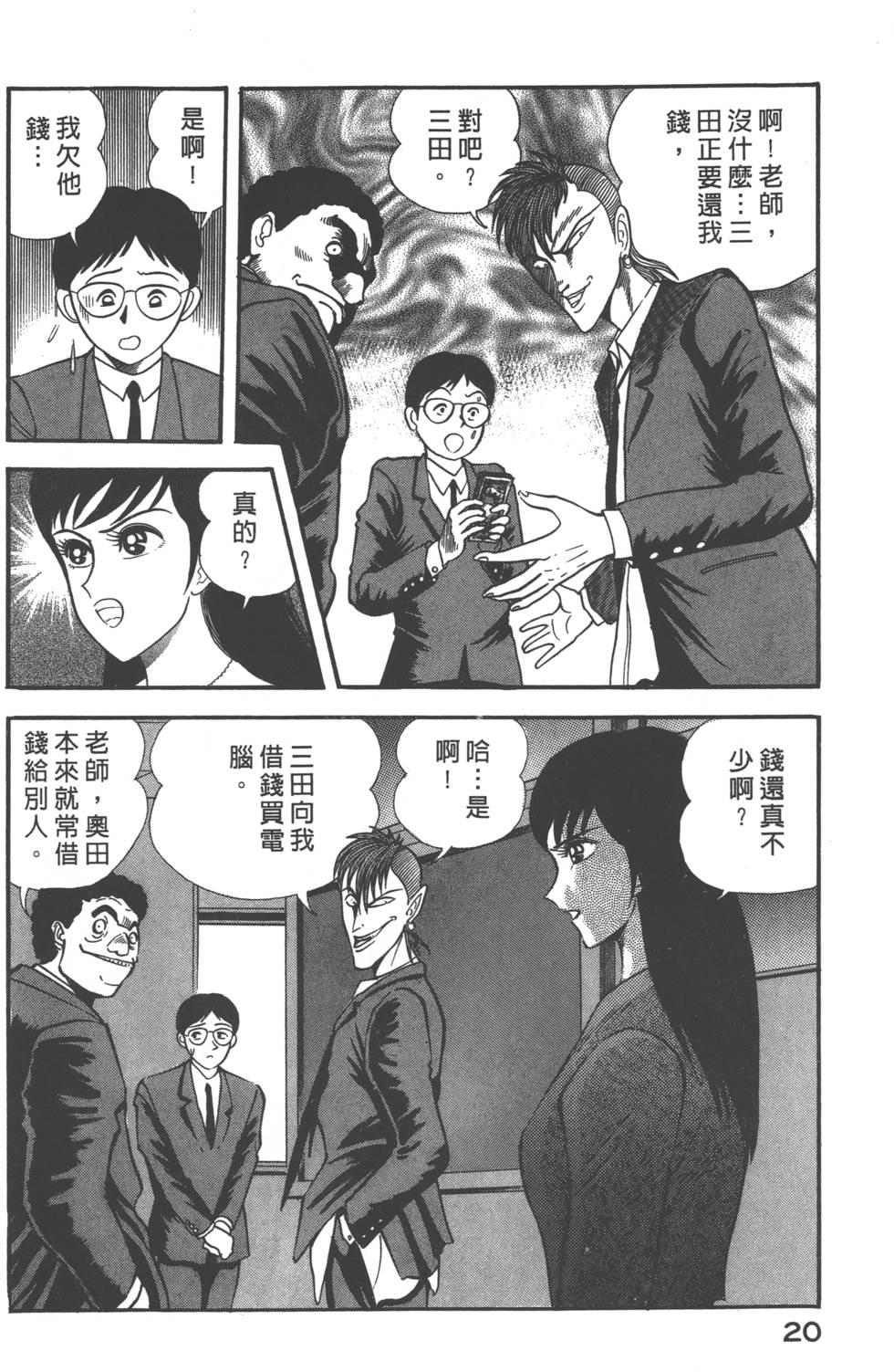 第18页