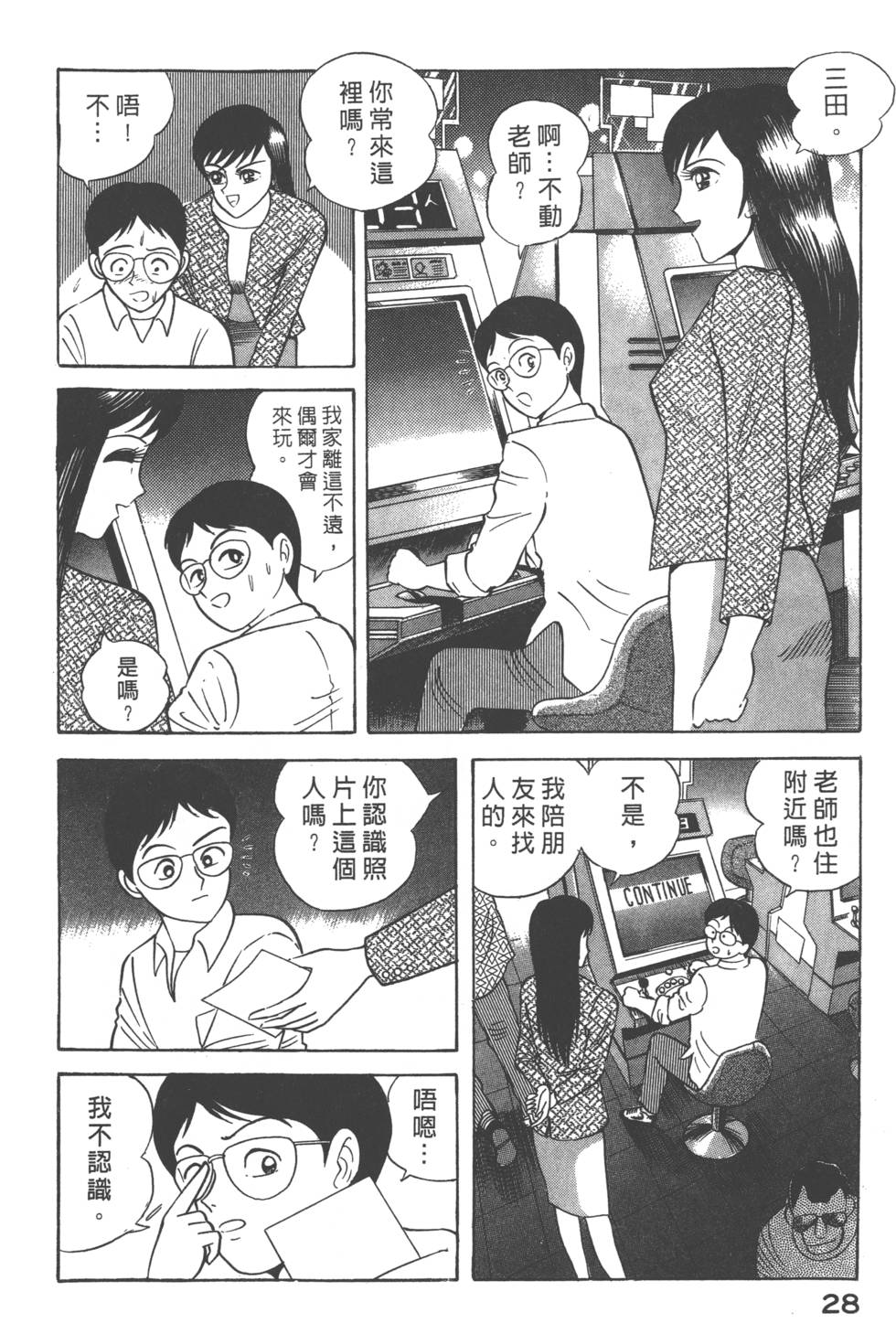 第26页