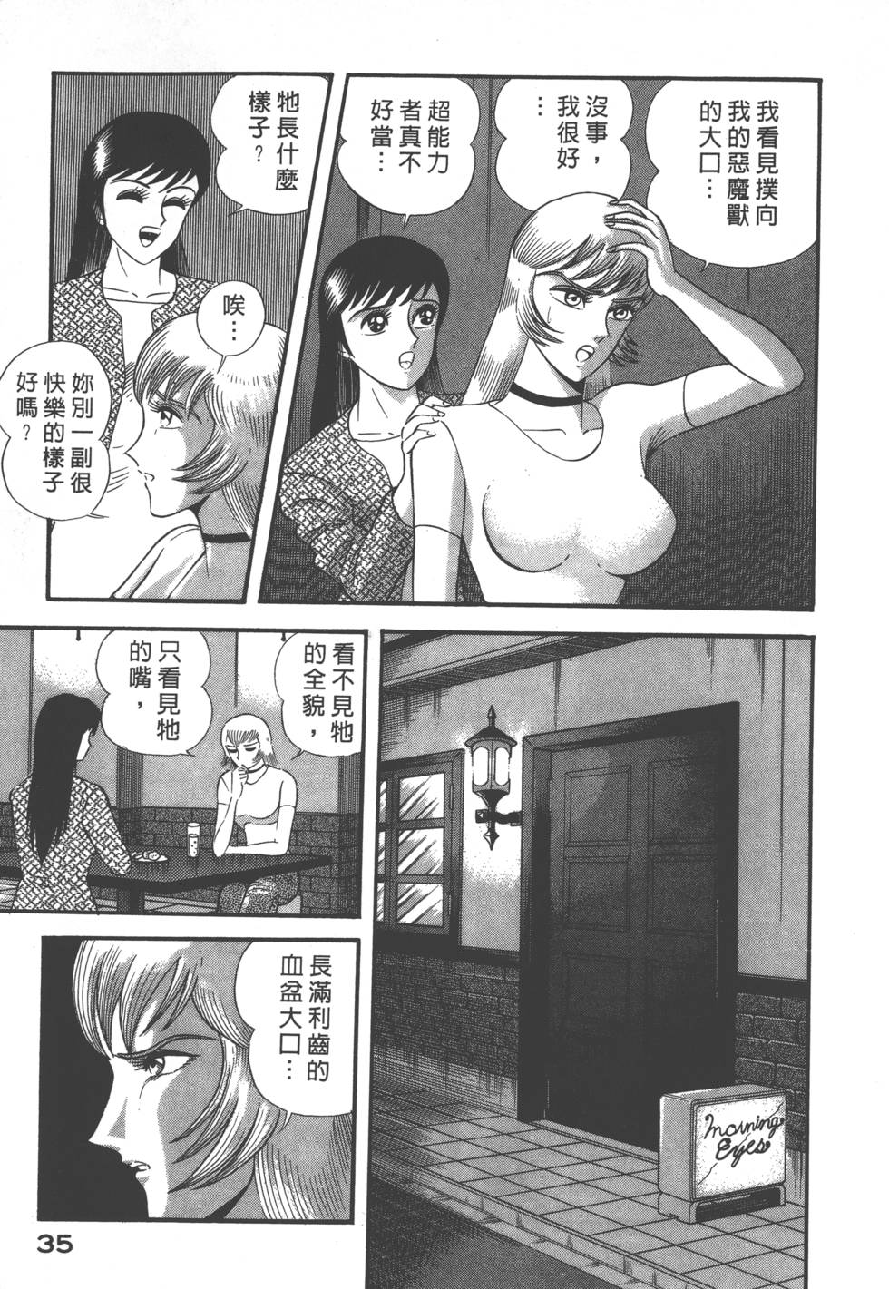 第33页