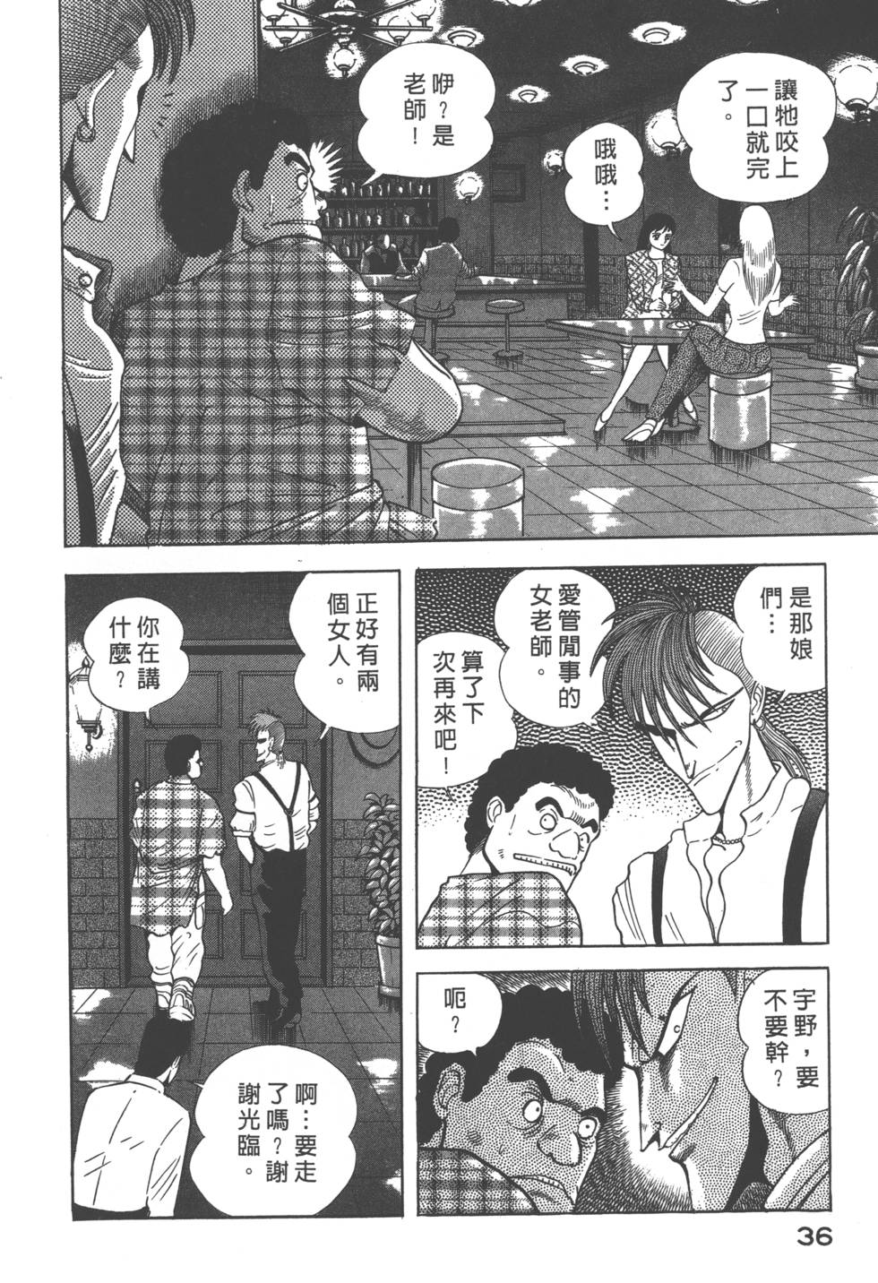 第34页