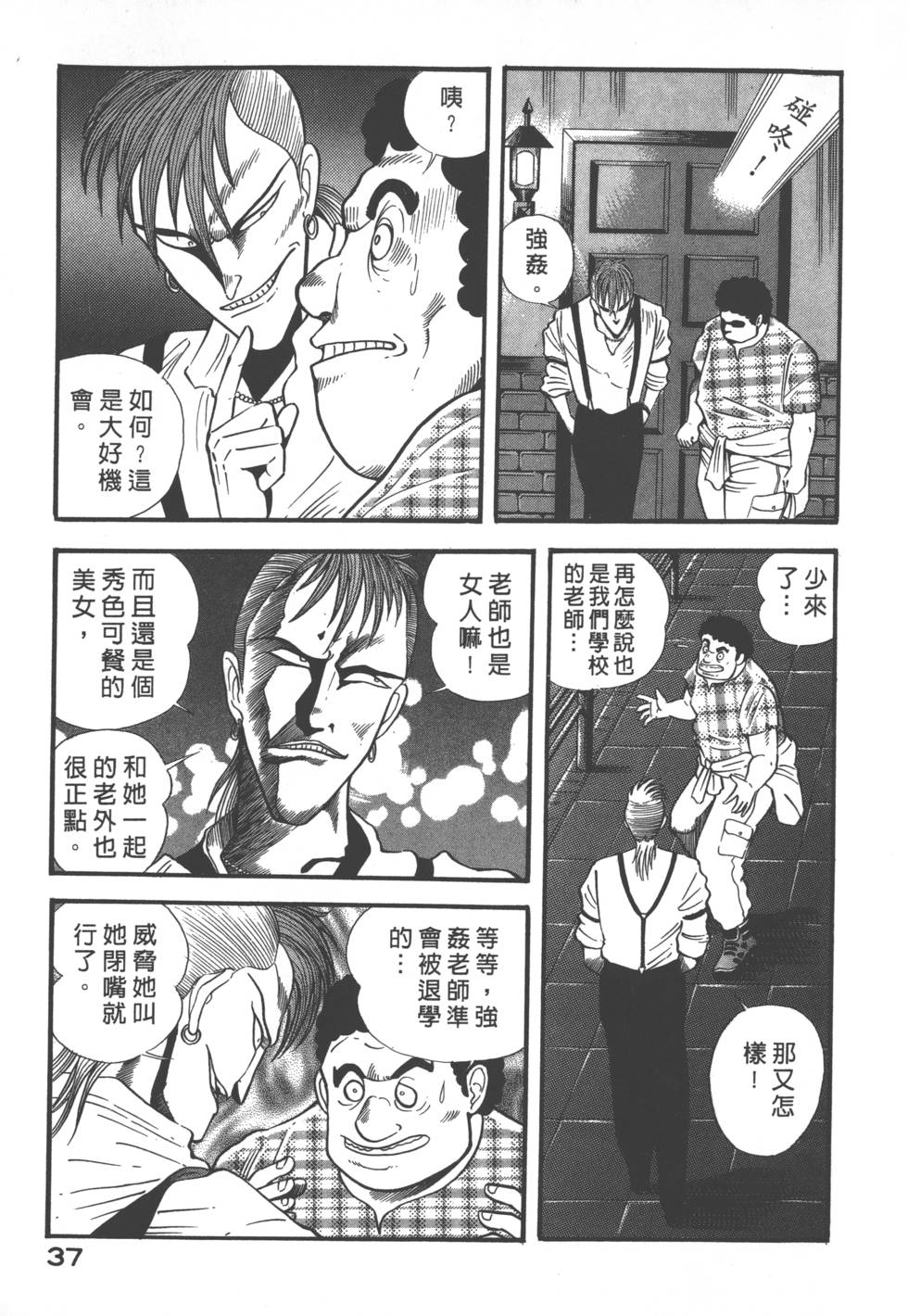 第35页