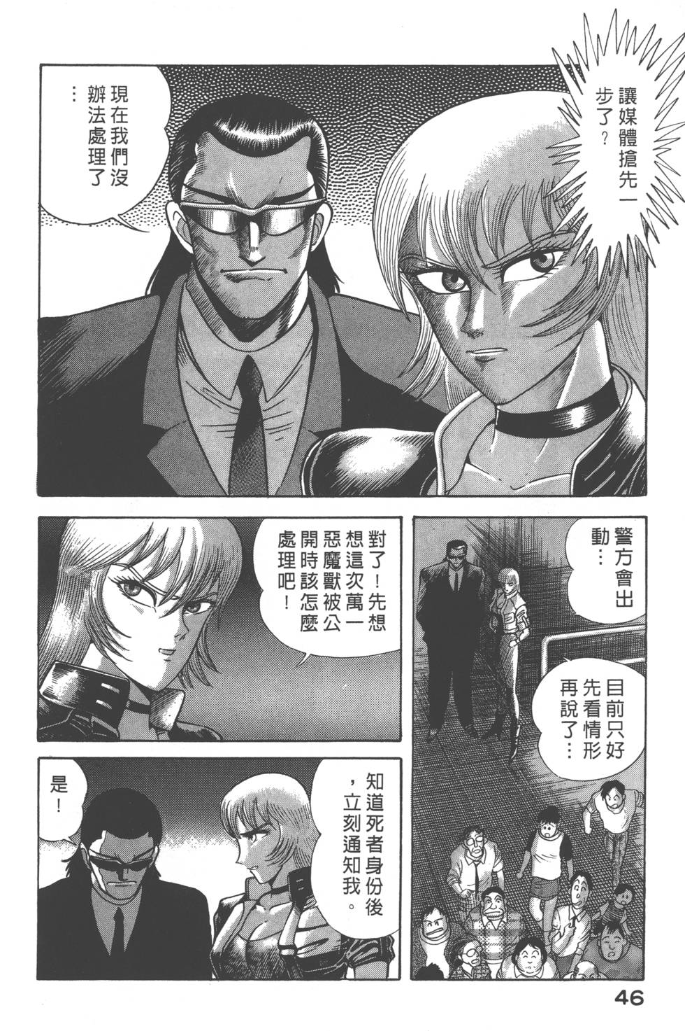 第44页