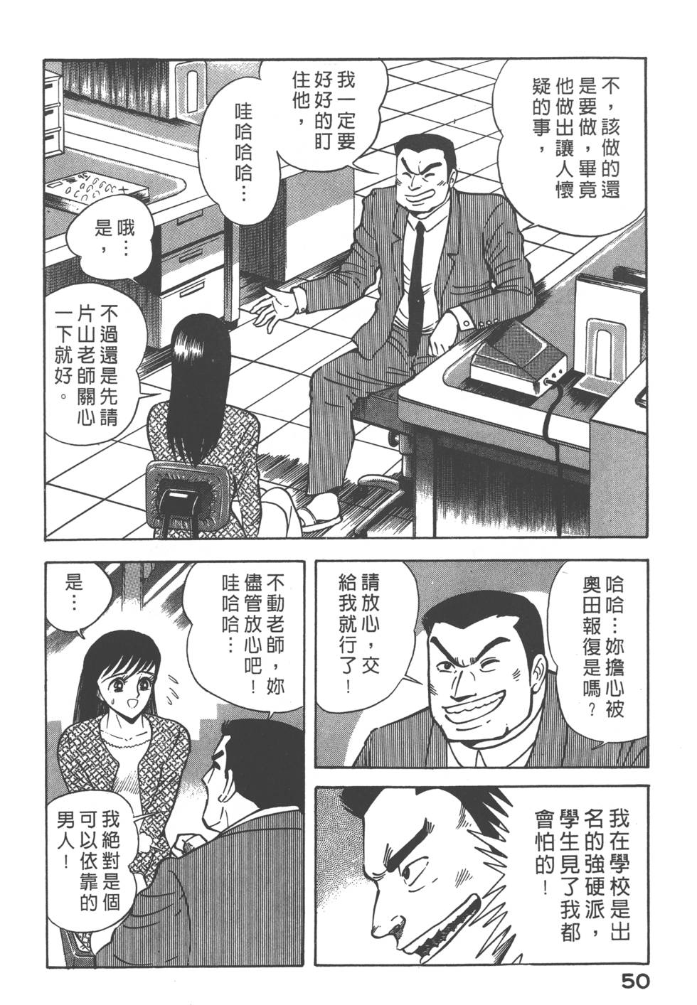 第48页