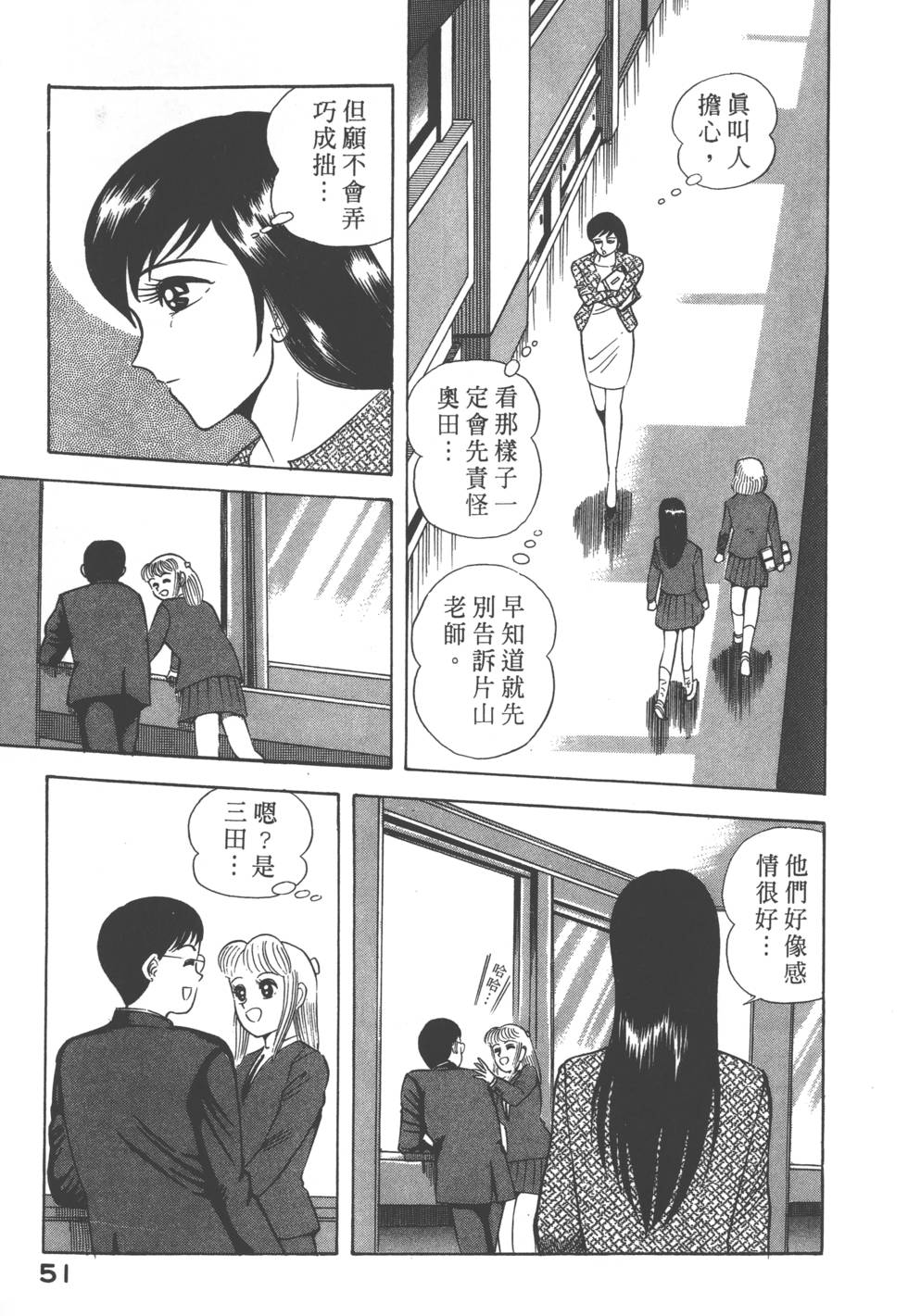 第49页