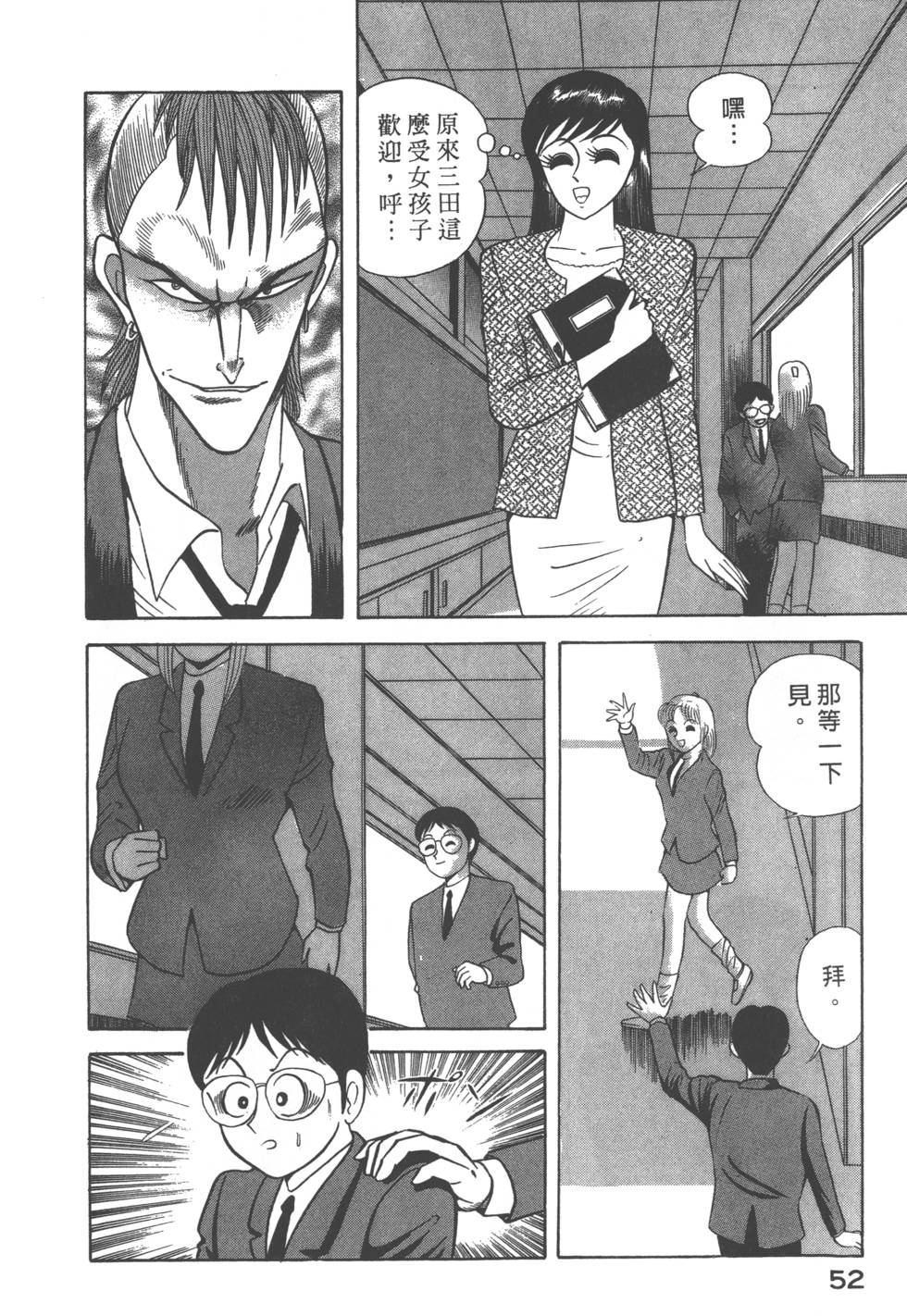 第50页