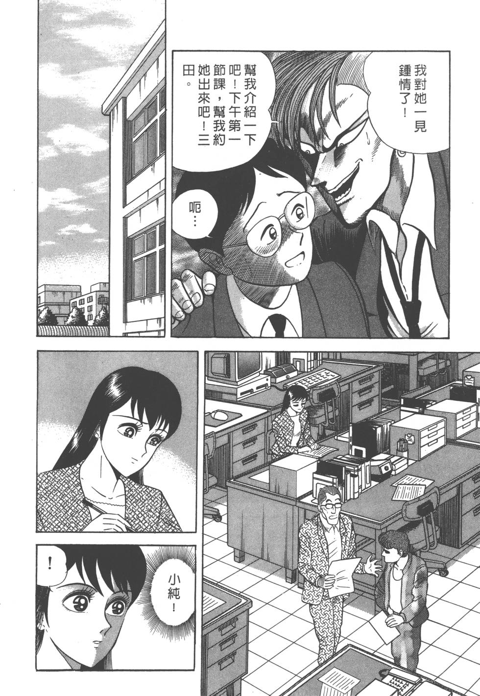 第52页