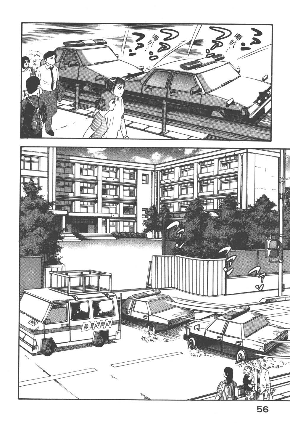 第54页