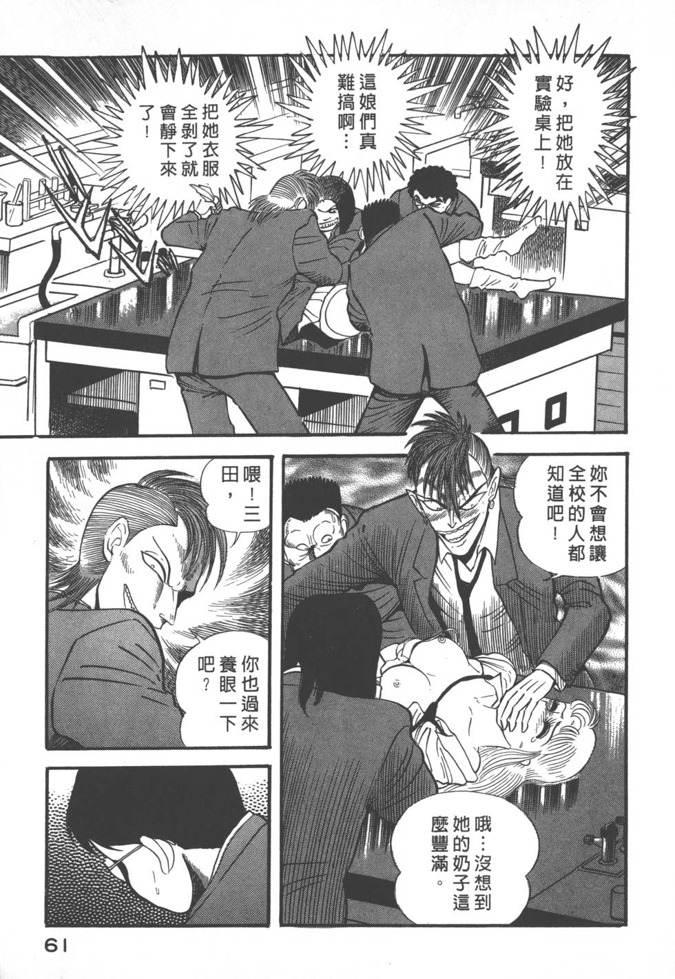 第59页