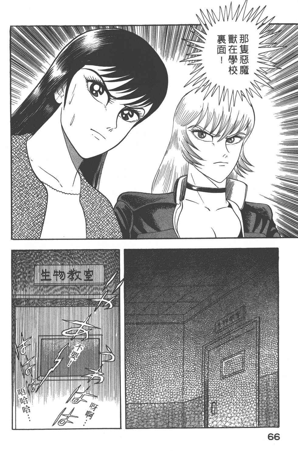 第64页