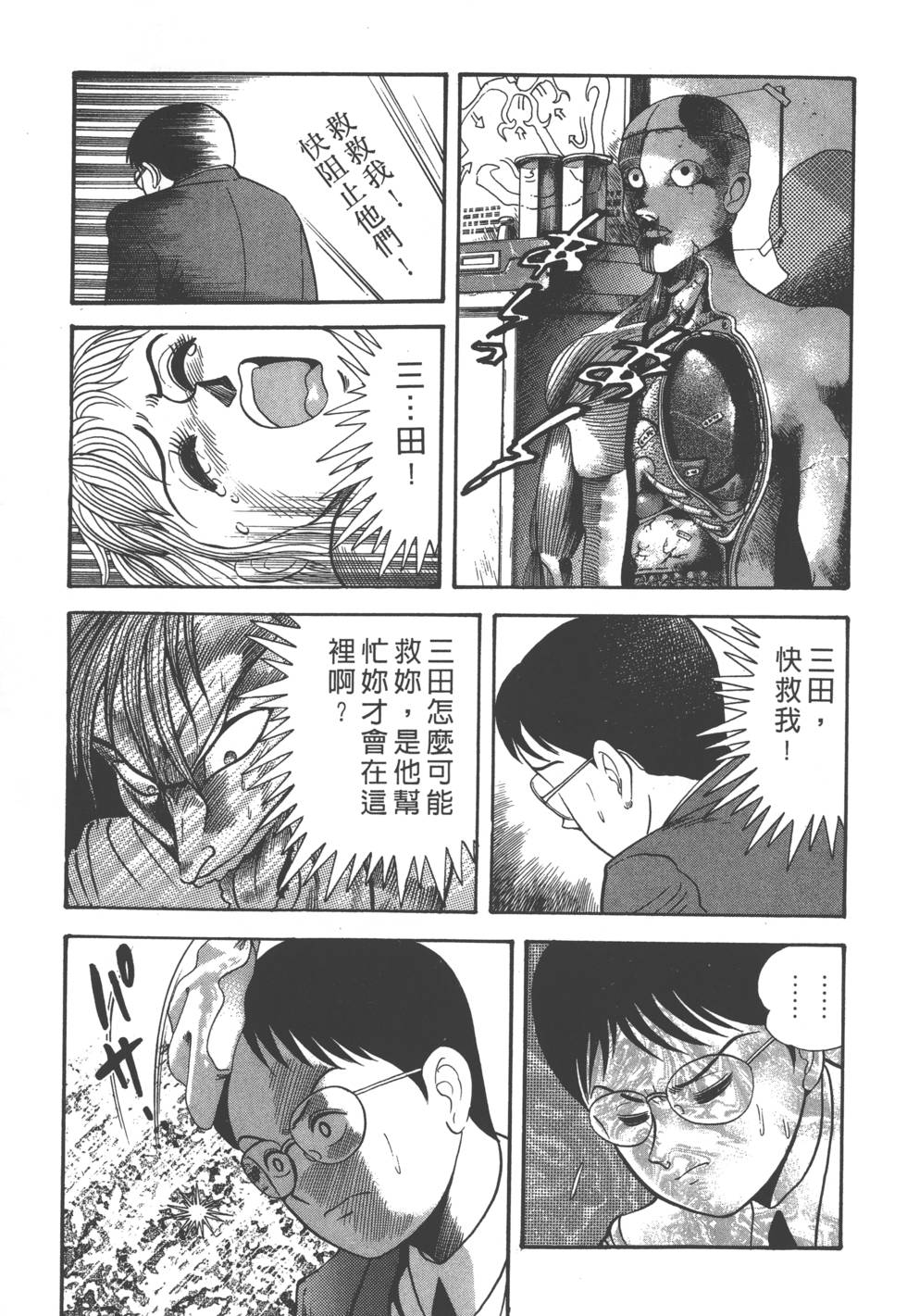 第65页