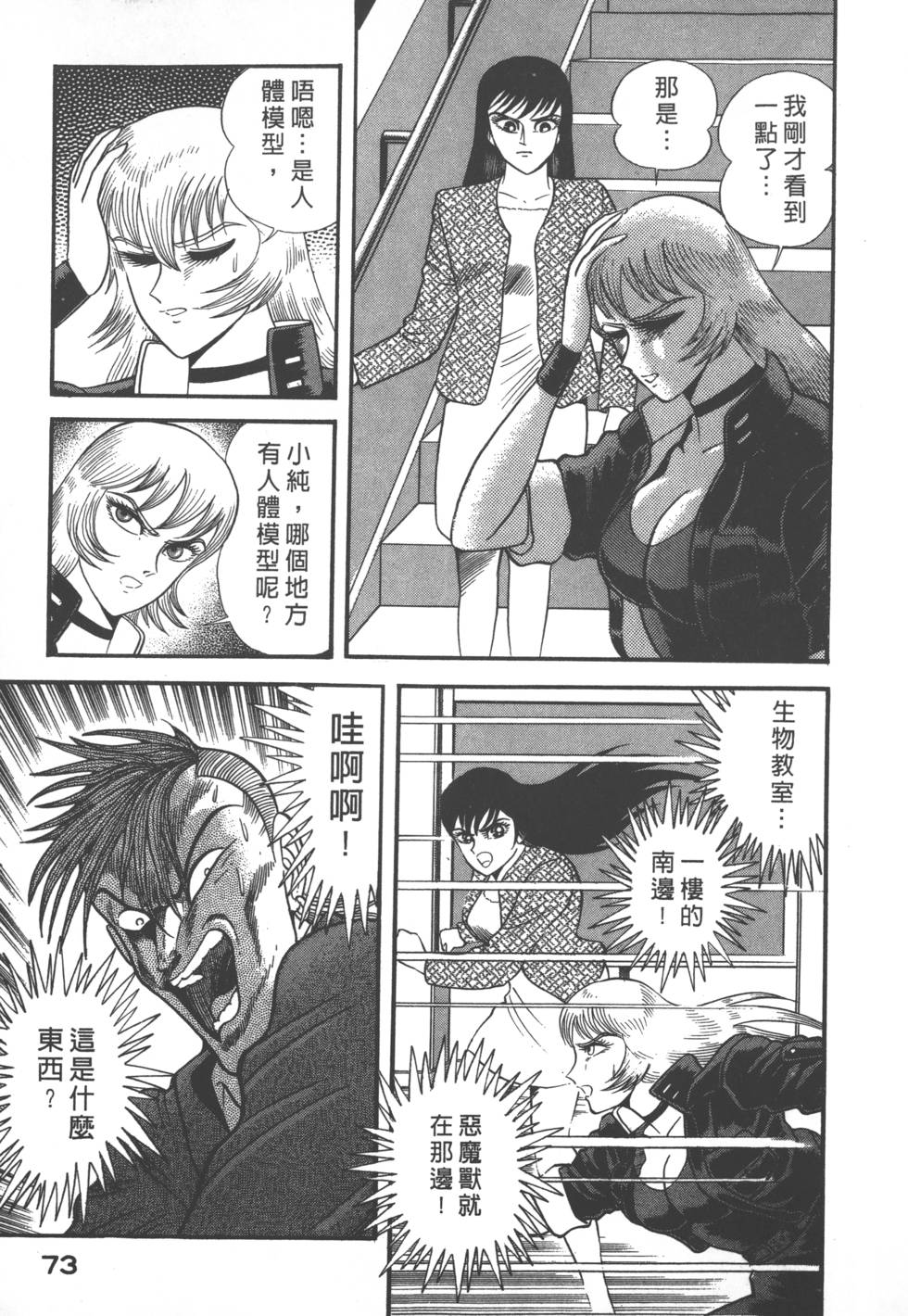 第71页