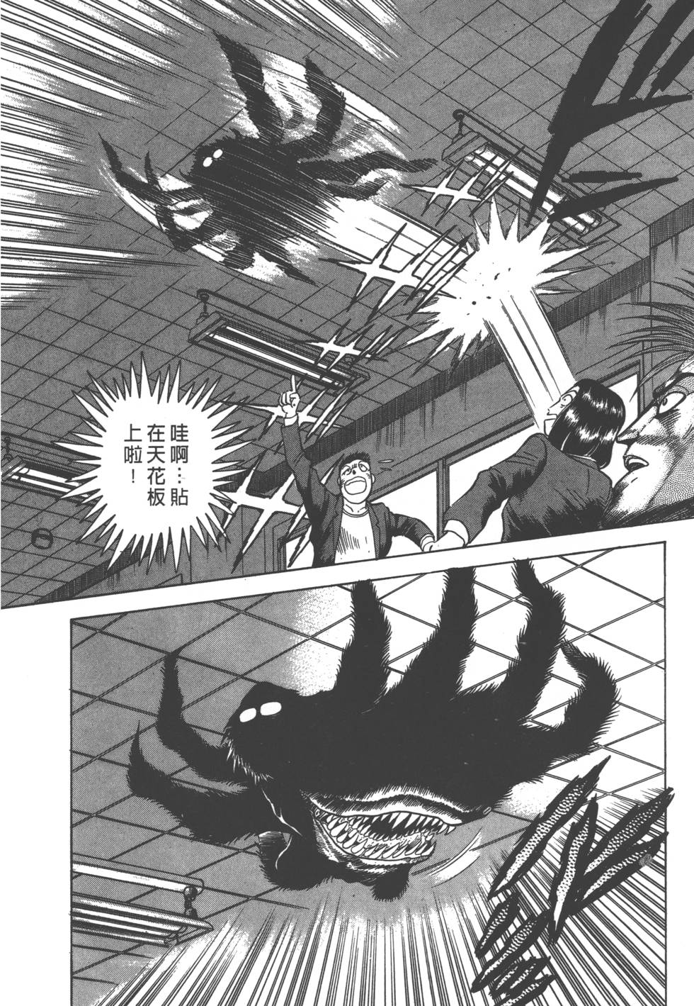 第74页
