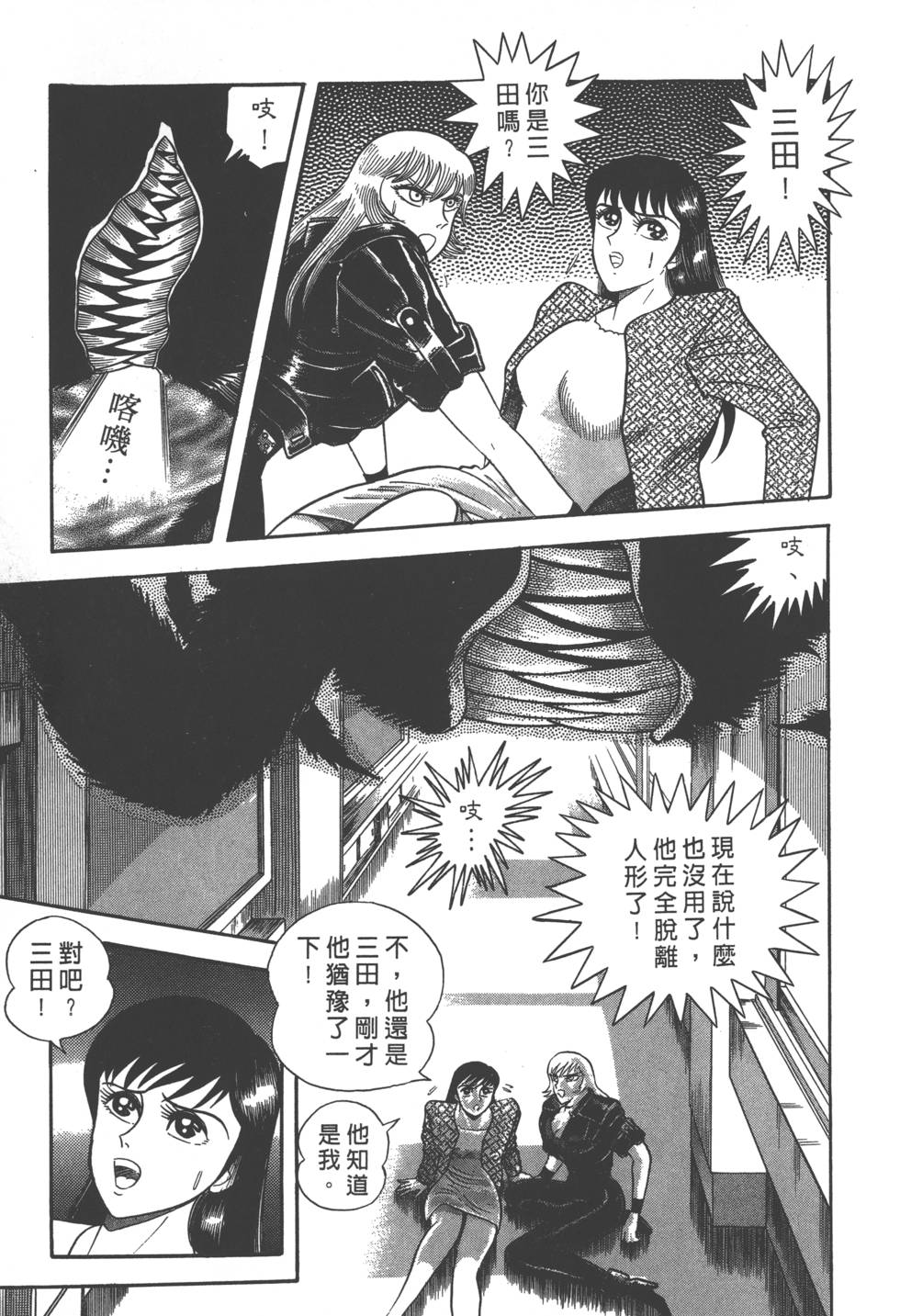 第85页