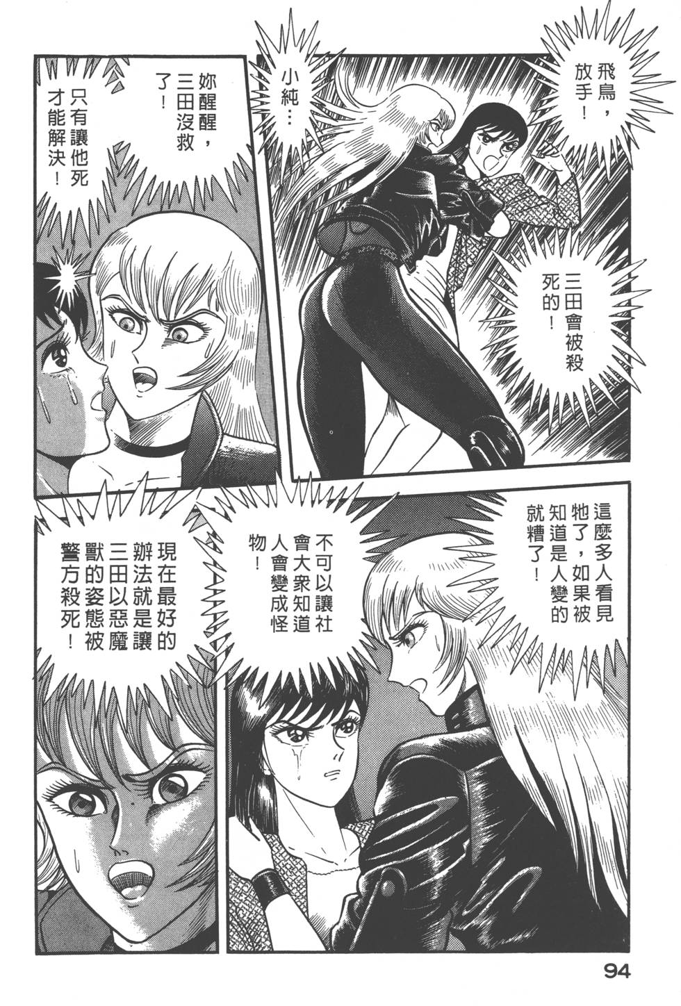 第92页